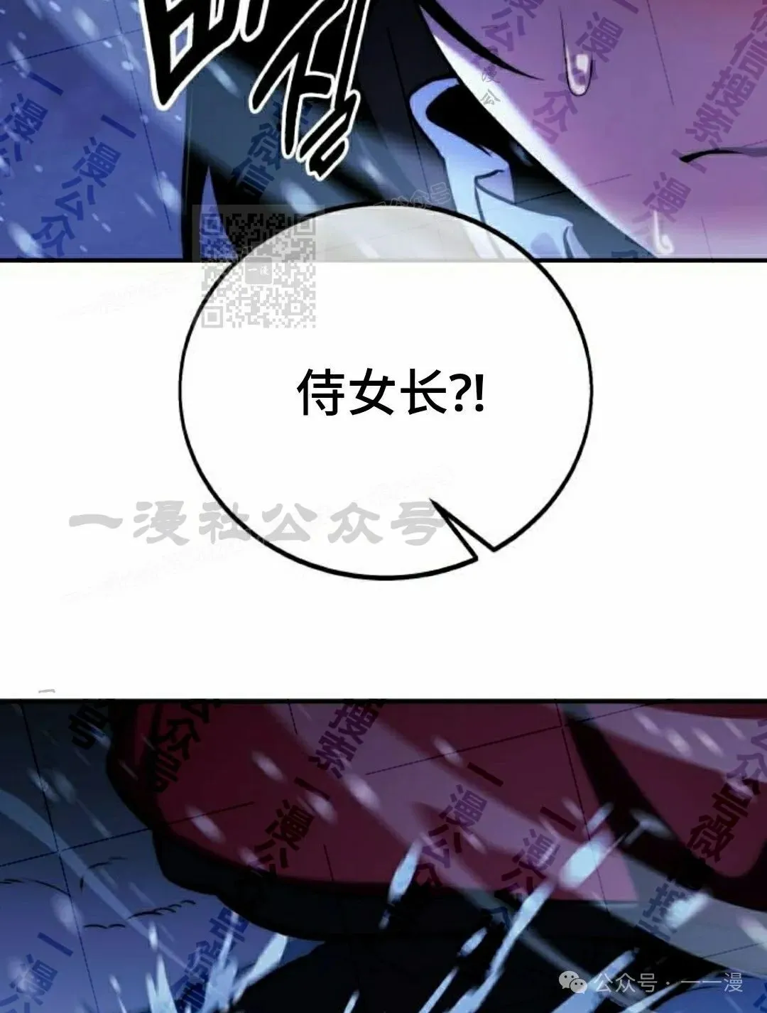 配角在学校生存 48下 第66页