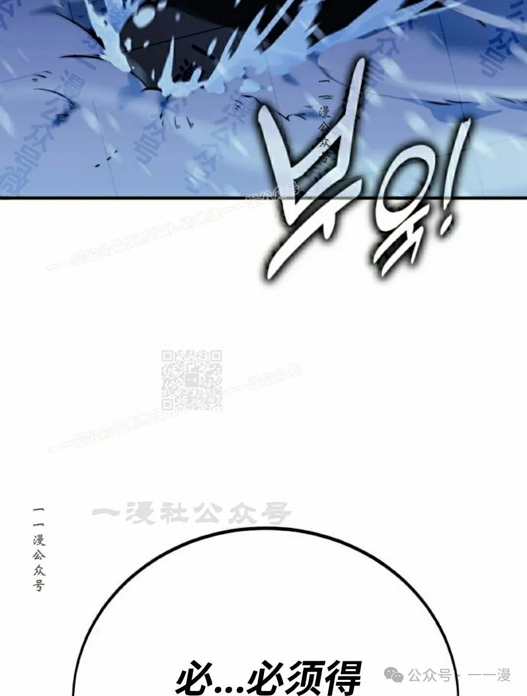 配角在学校生存 48下 第67页