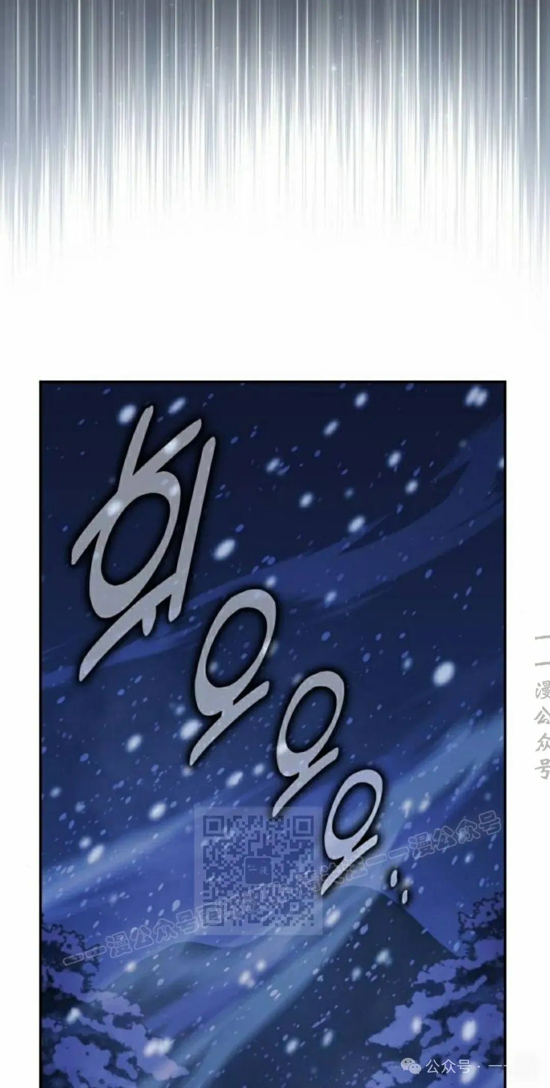 配角在学校生存 49上 第3页