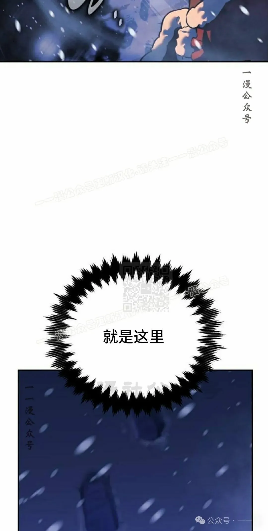 配角在学校生存 49上 第7页