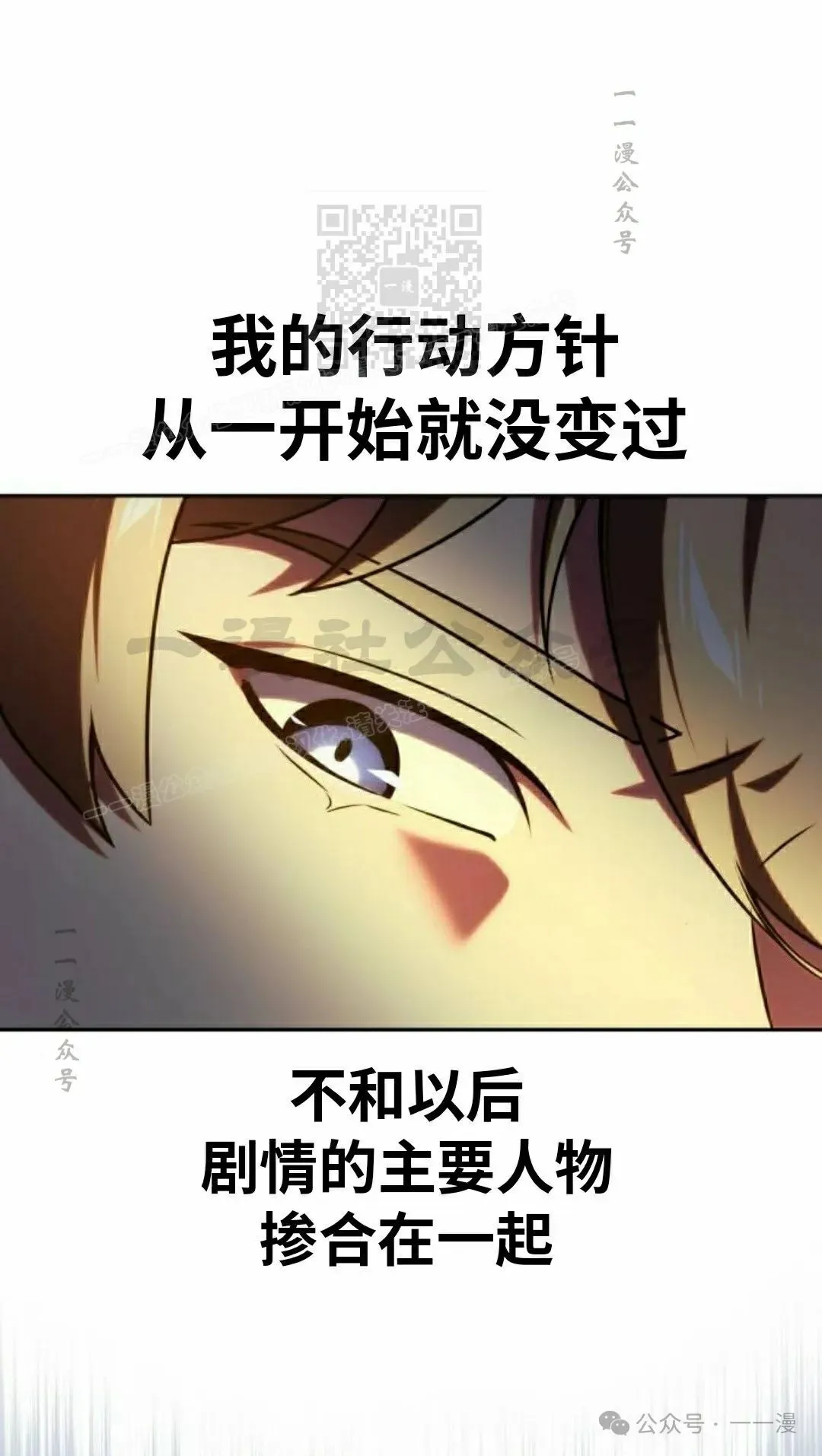 配角在学校生存 49上 第31页