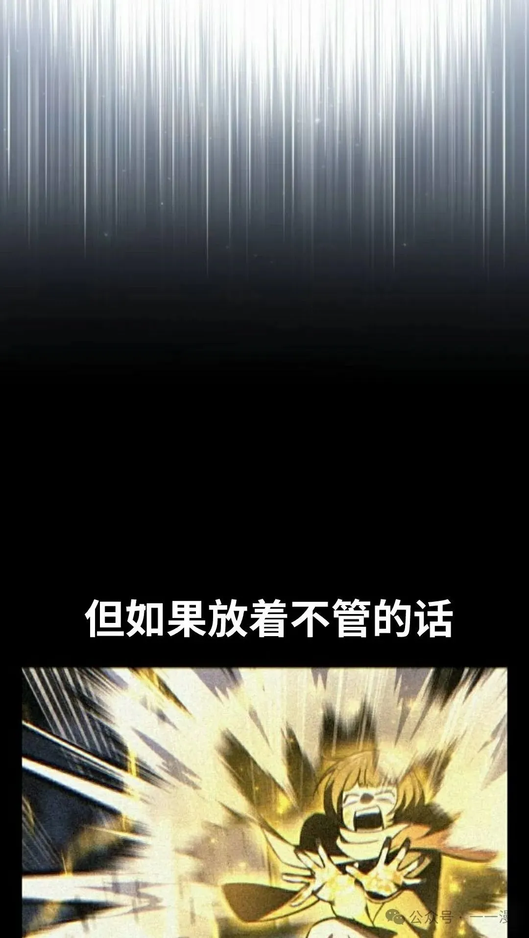 配角在学校生存 49上 第32页