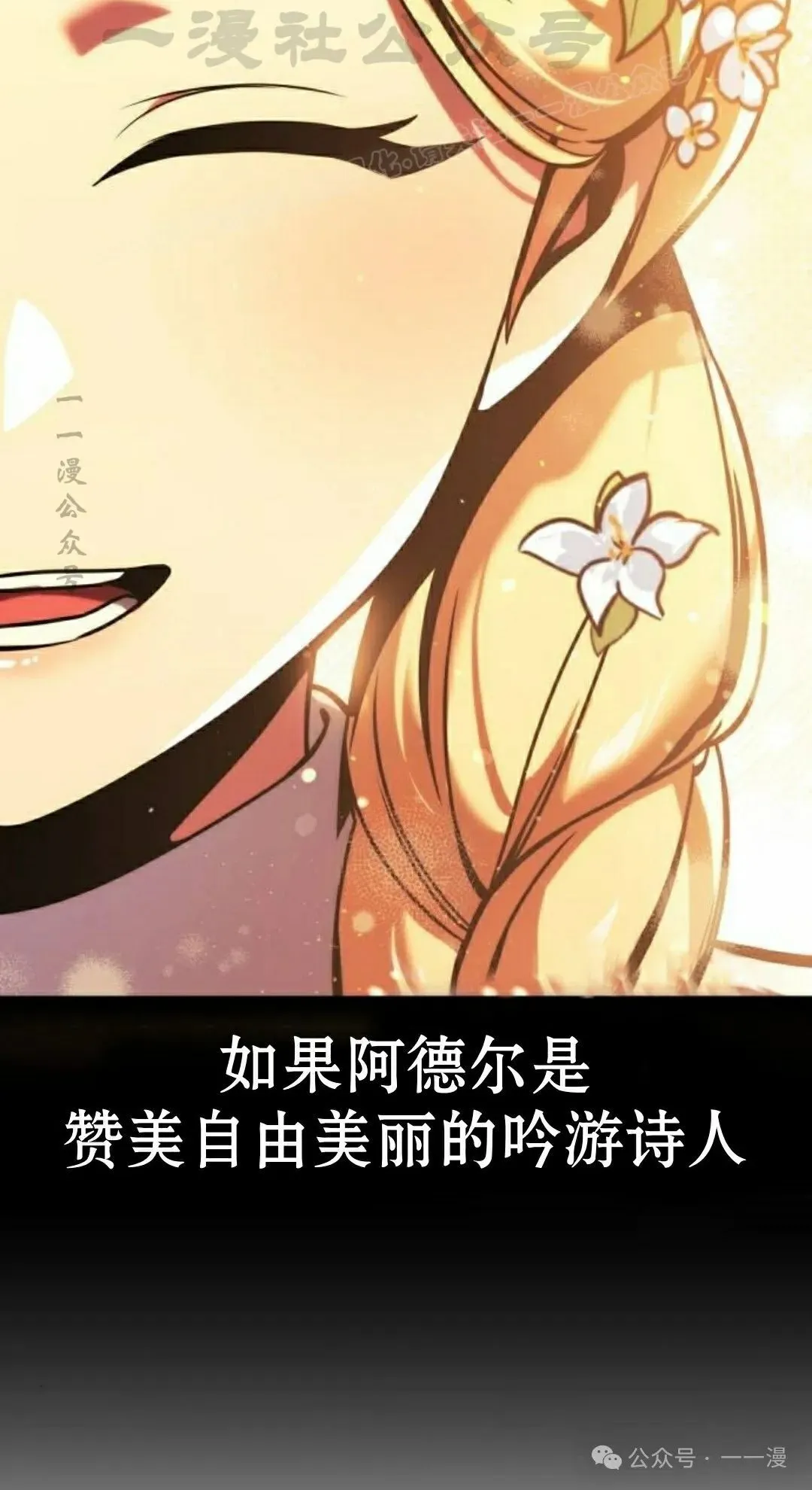 配角在学校生存 49上 第44页