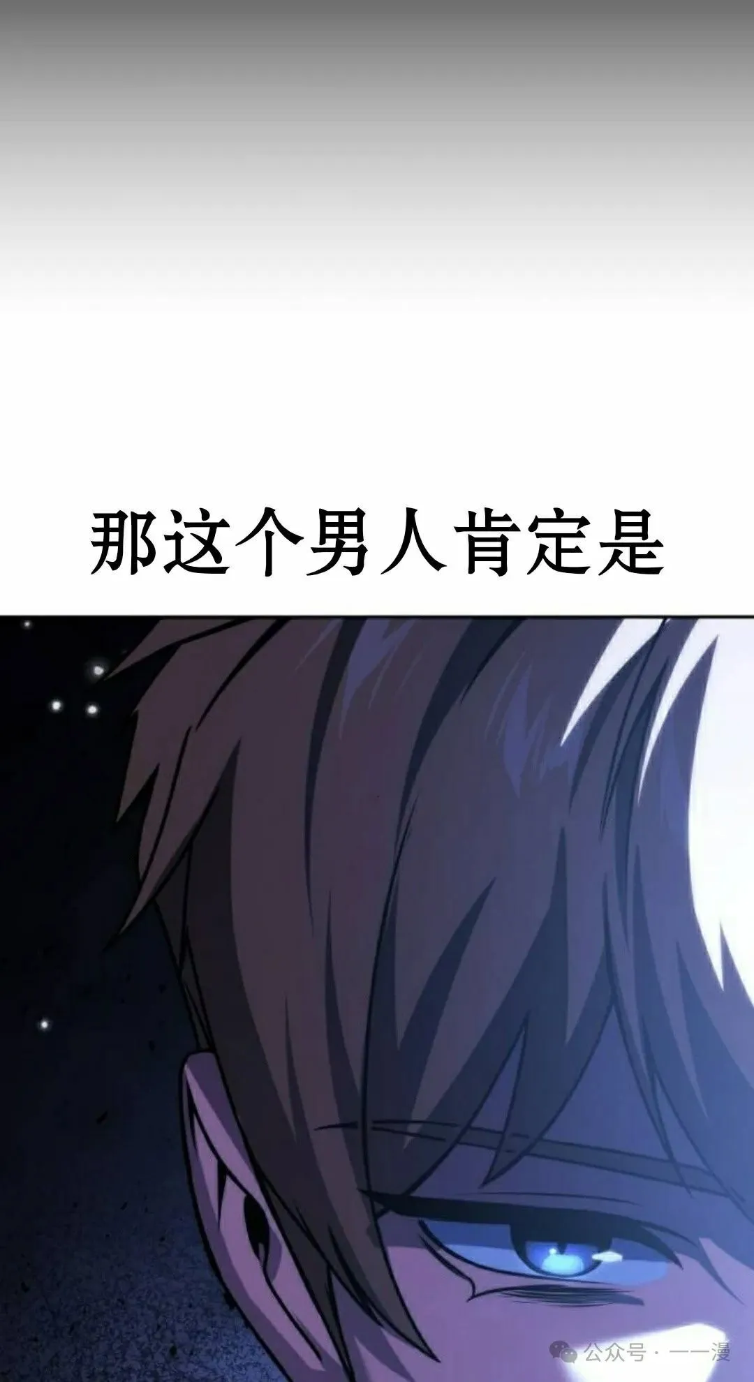 配角在学校生存 49上 第45页