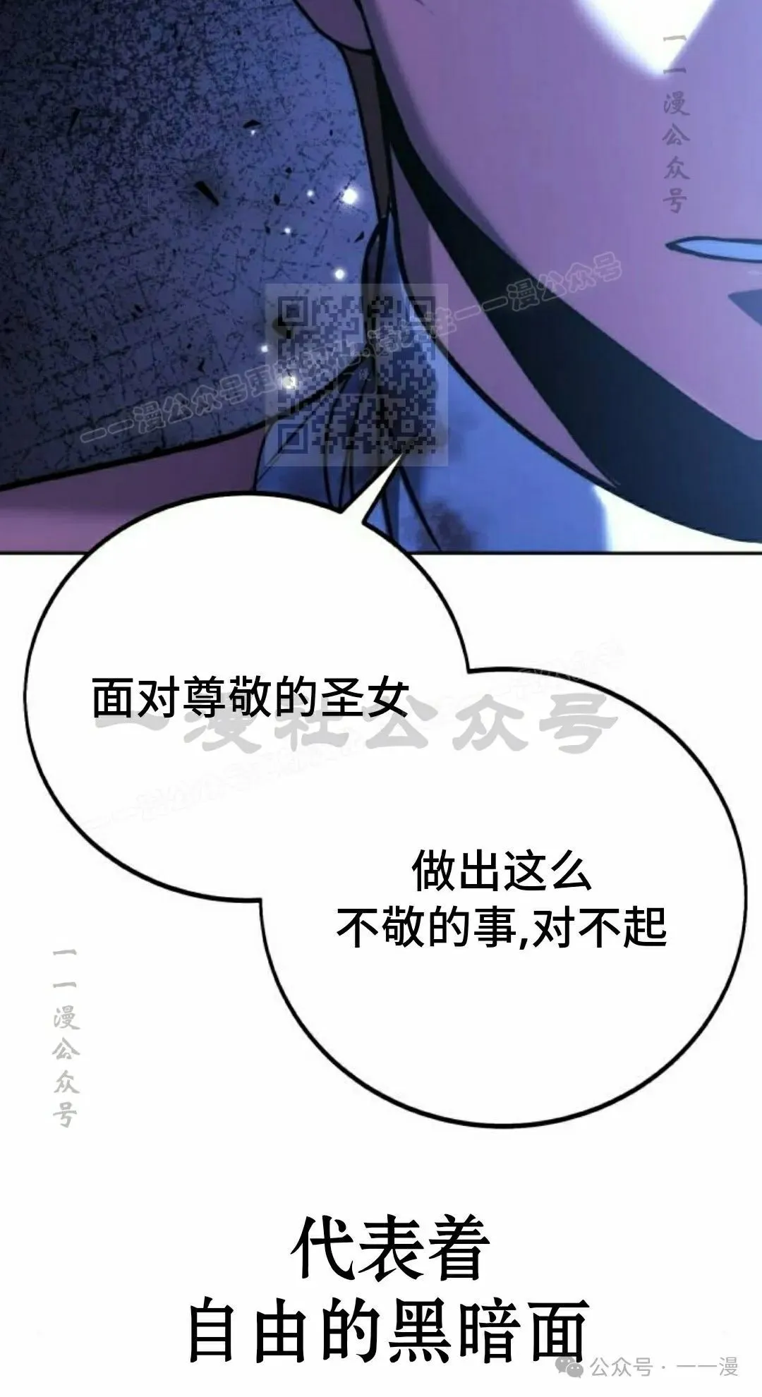 配角在学校生存 49上 第46页