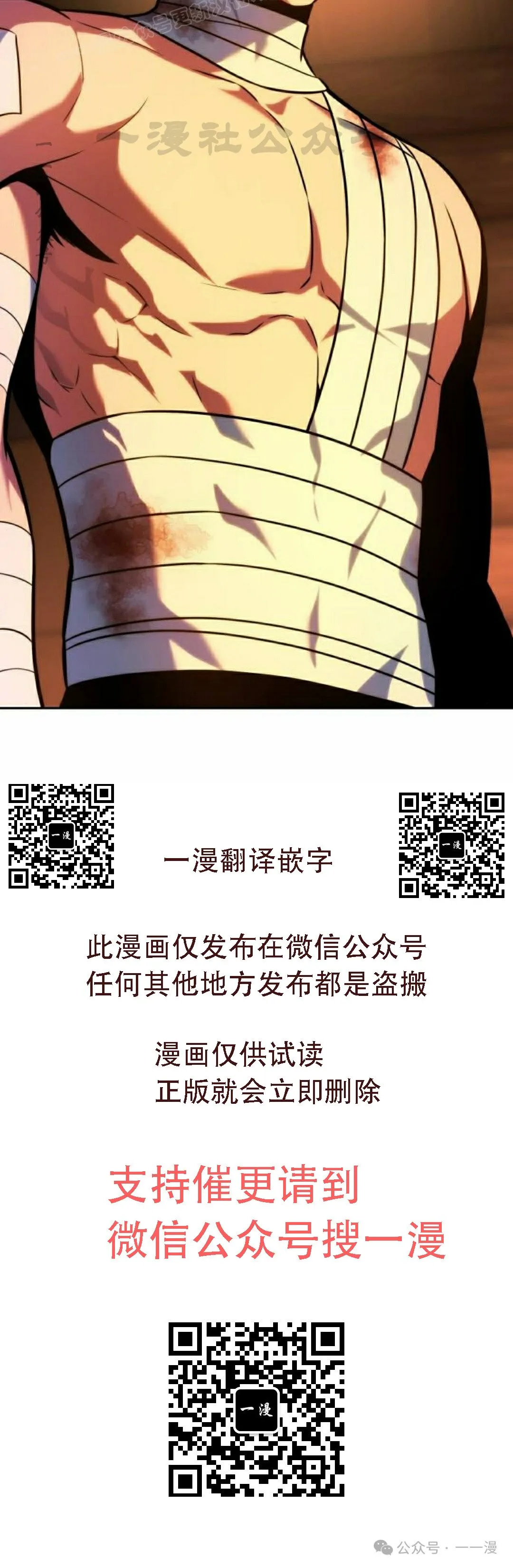 配角在学校生存 49上 第50页