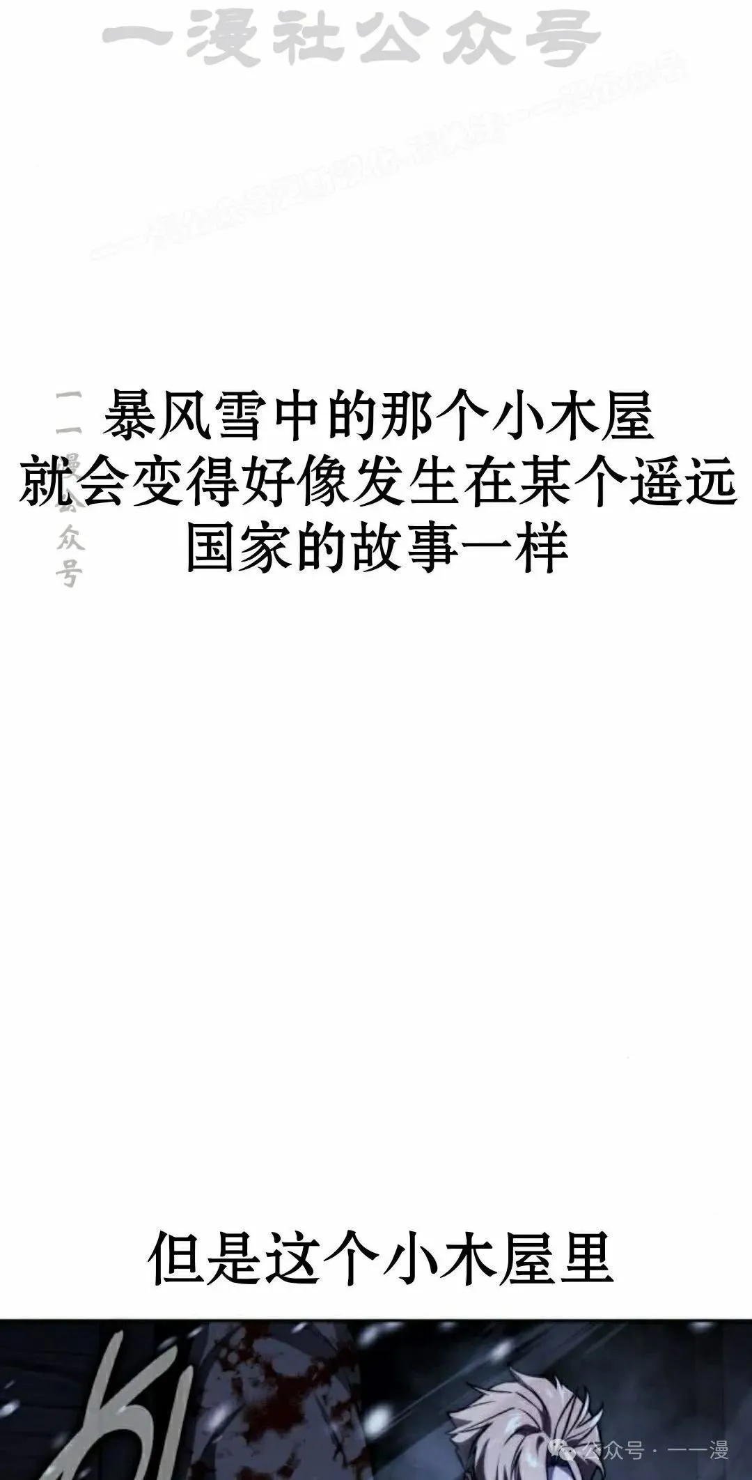 配角在学校生存 49上 第54页