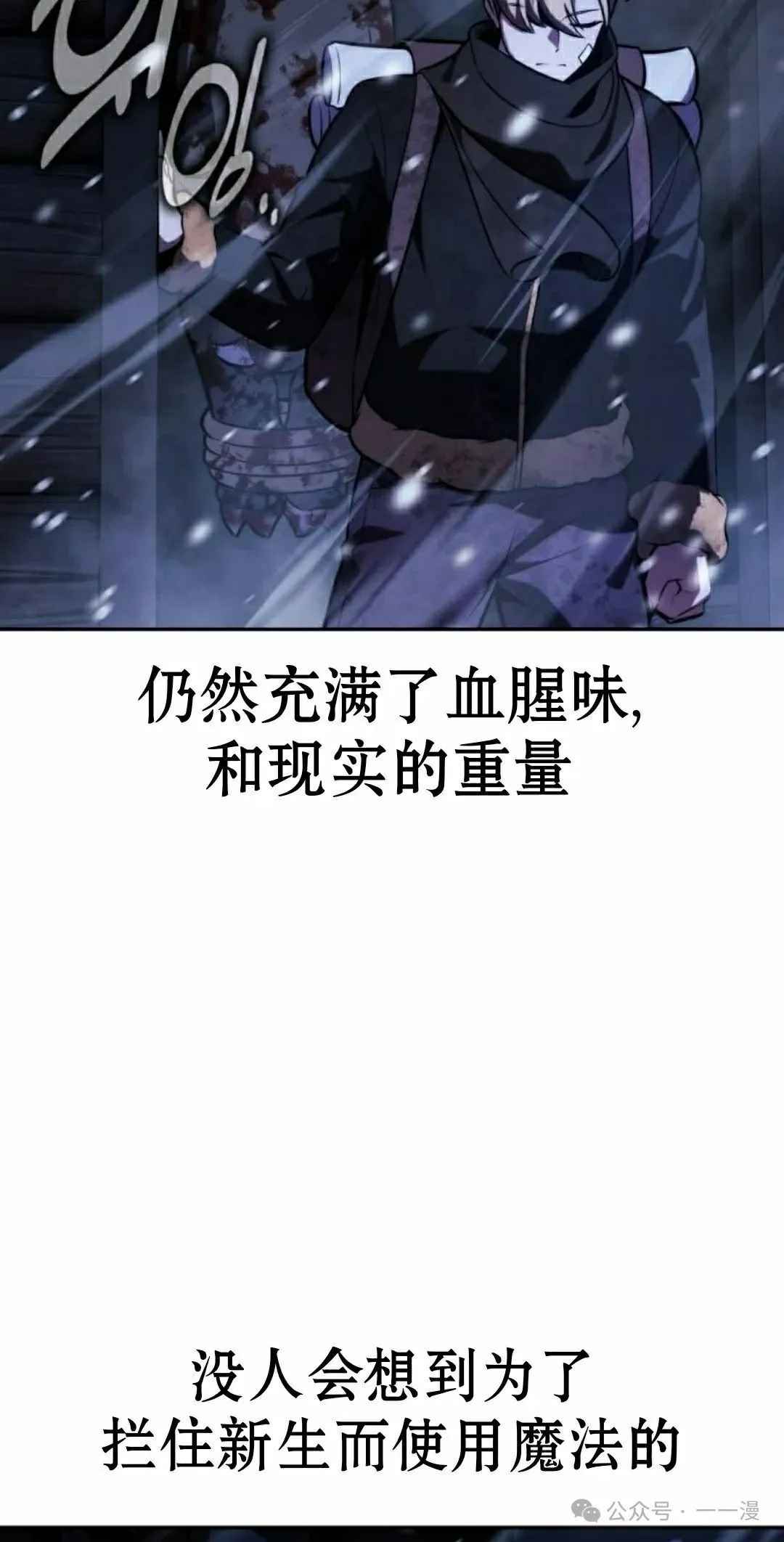 配角在学校生存 49上 第55页