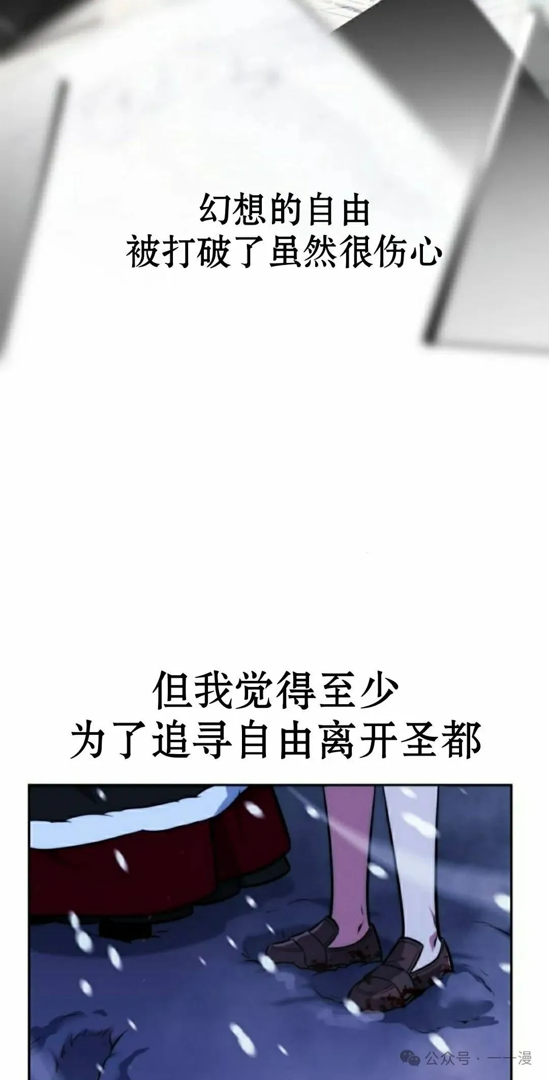配角在学校生存 49上 第58页
