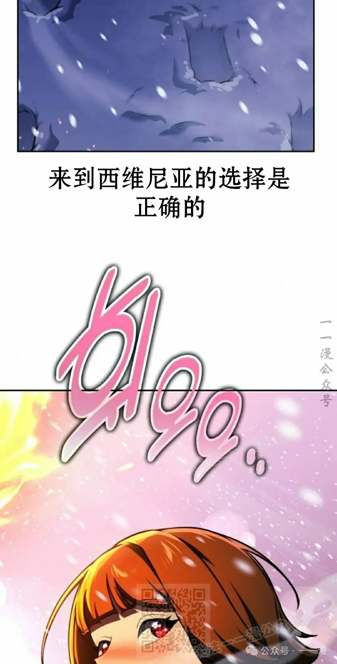 配角在学校生存 49上 第59页