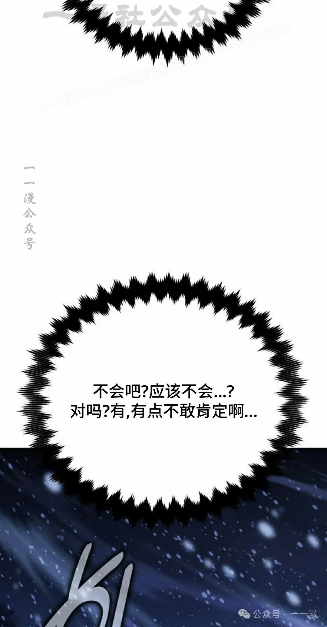 配角在学校生存 49上 第64页