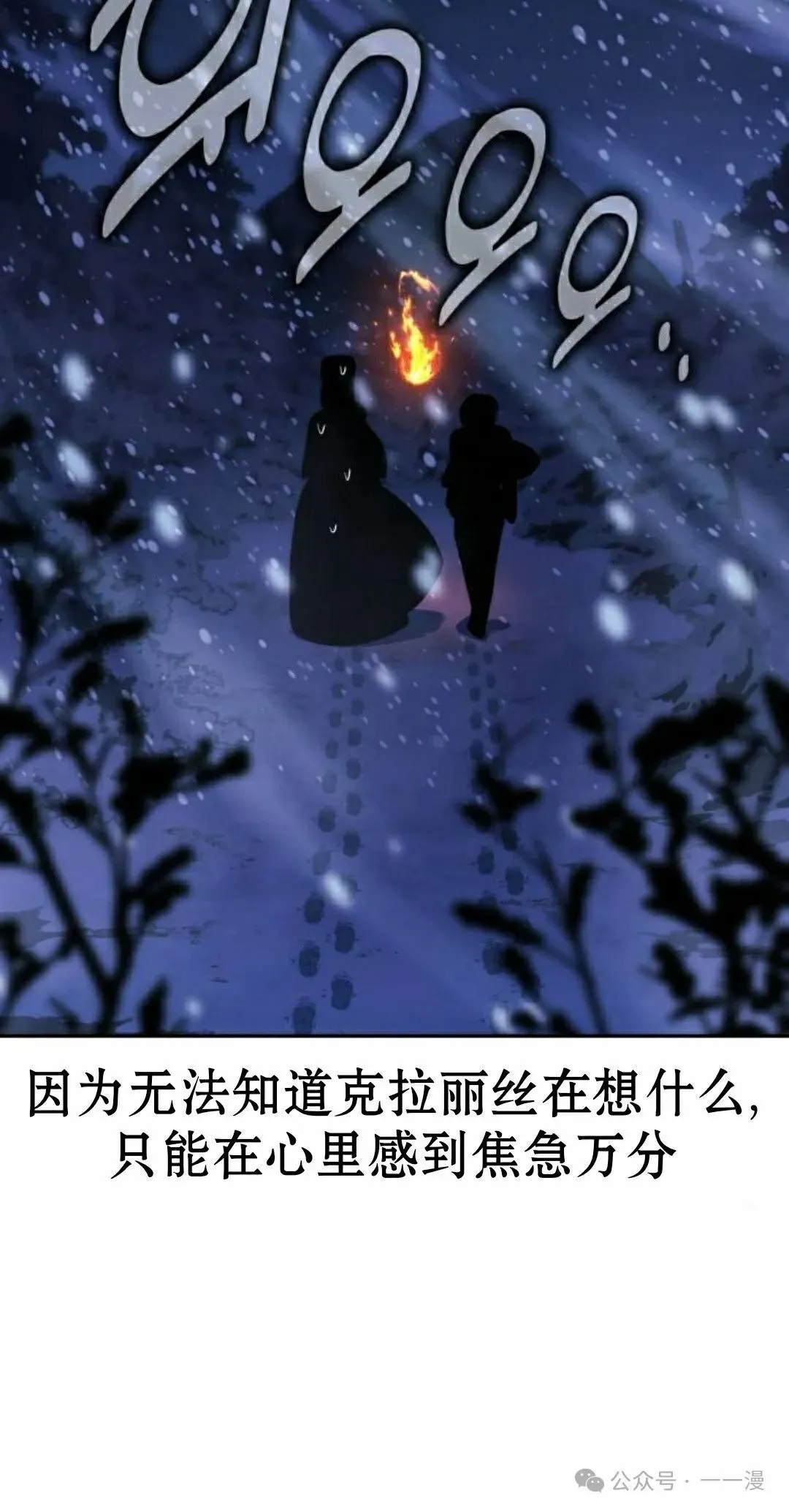 配角在学校生存 49上 第65页