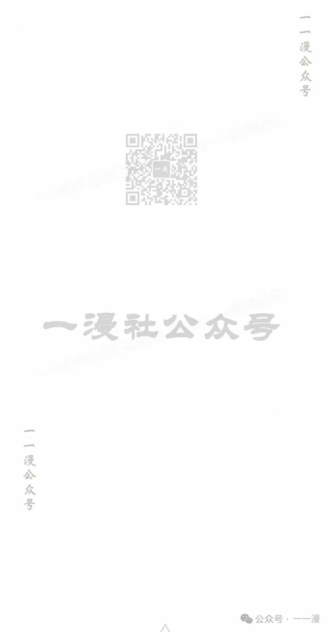 配角在学校生存 49上 第66页
