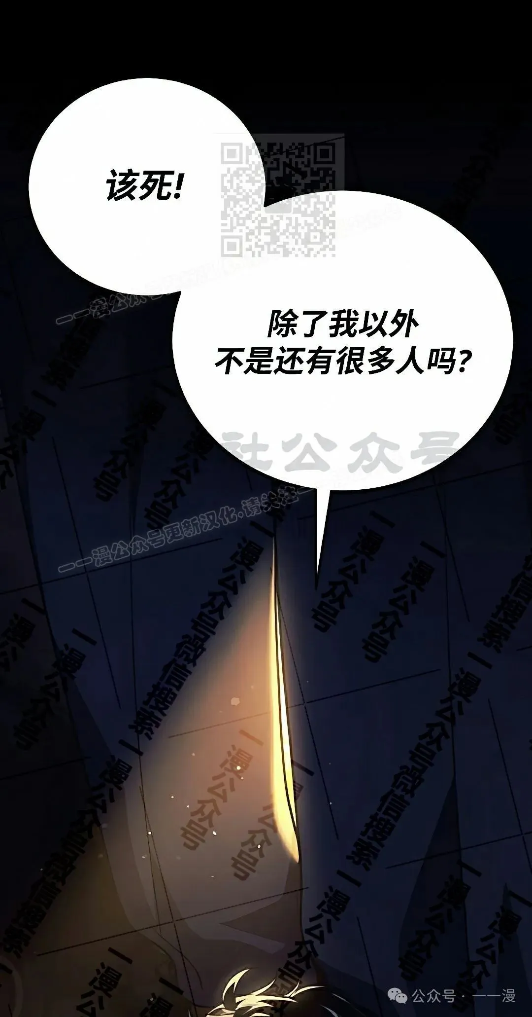配角在学校生存 50上 第1页