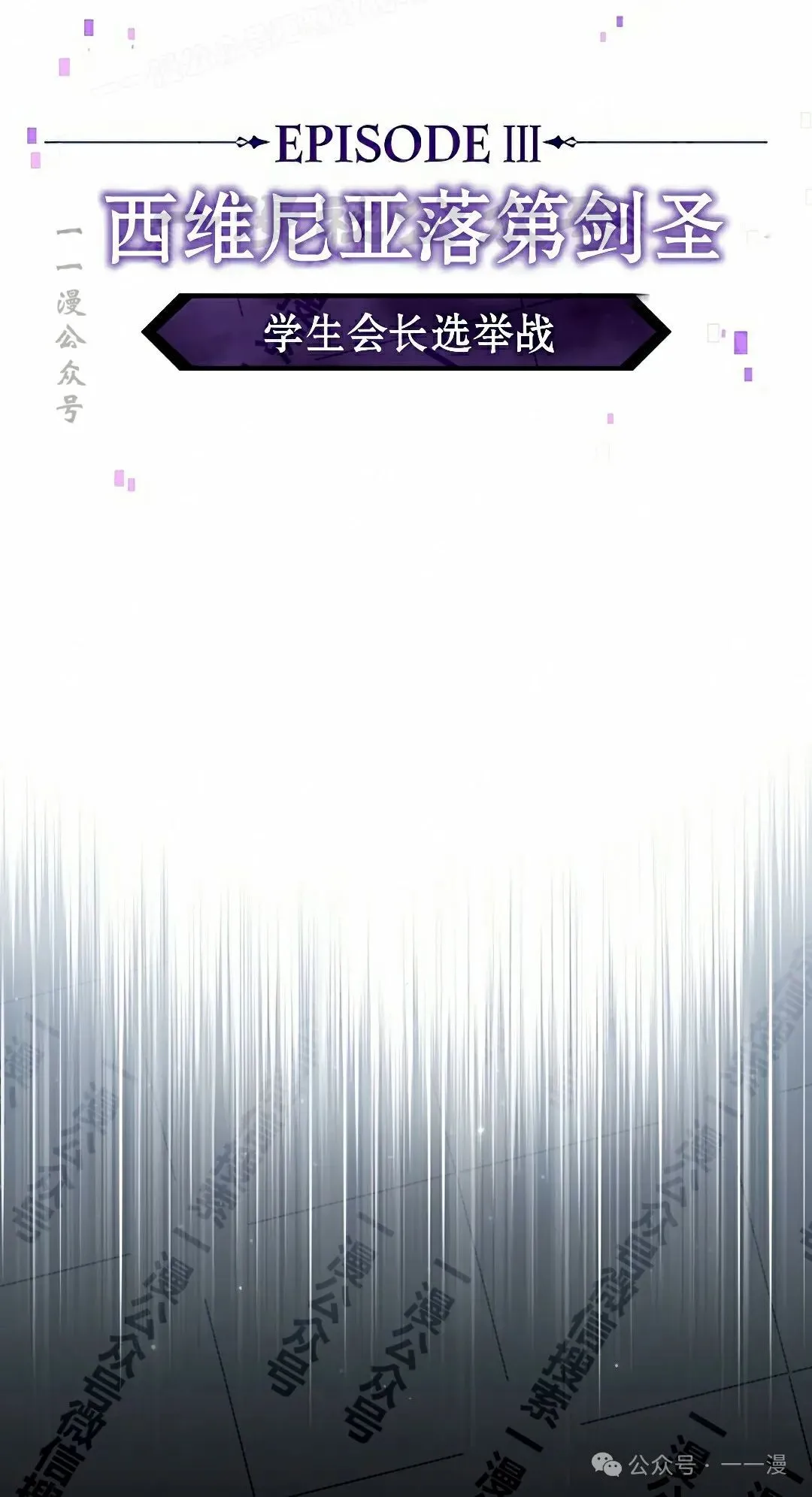 配角在学校生存 50上 第40页