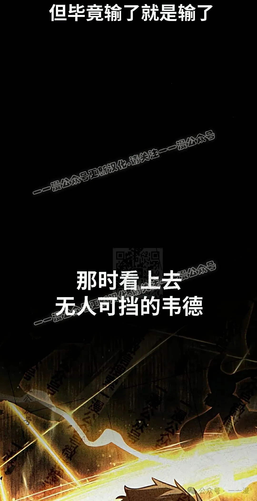 配角在学校生存 50上 第47页