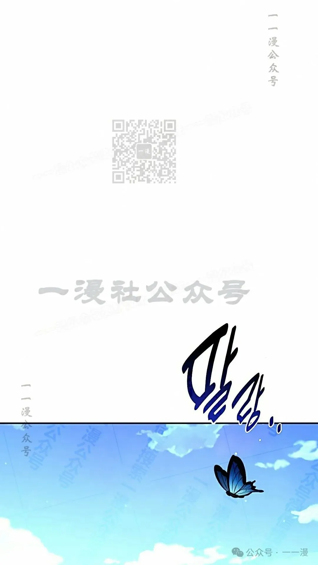 配角在学校生存 50上 第66页