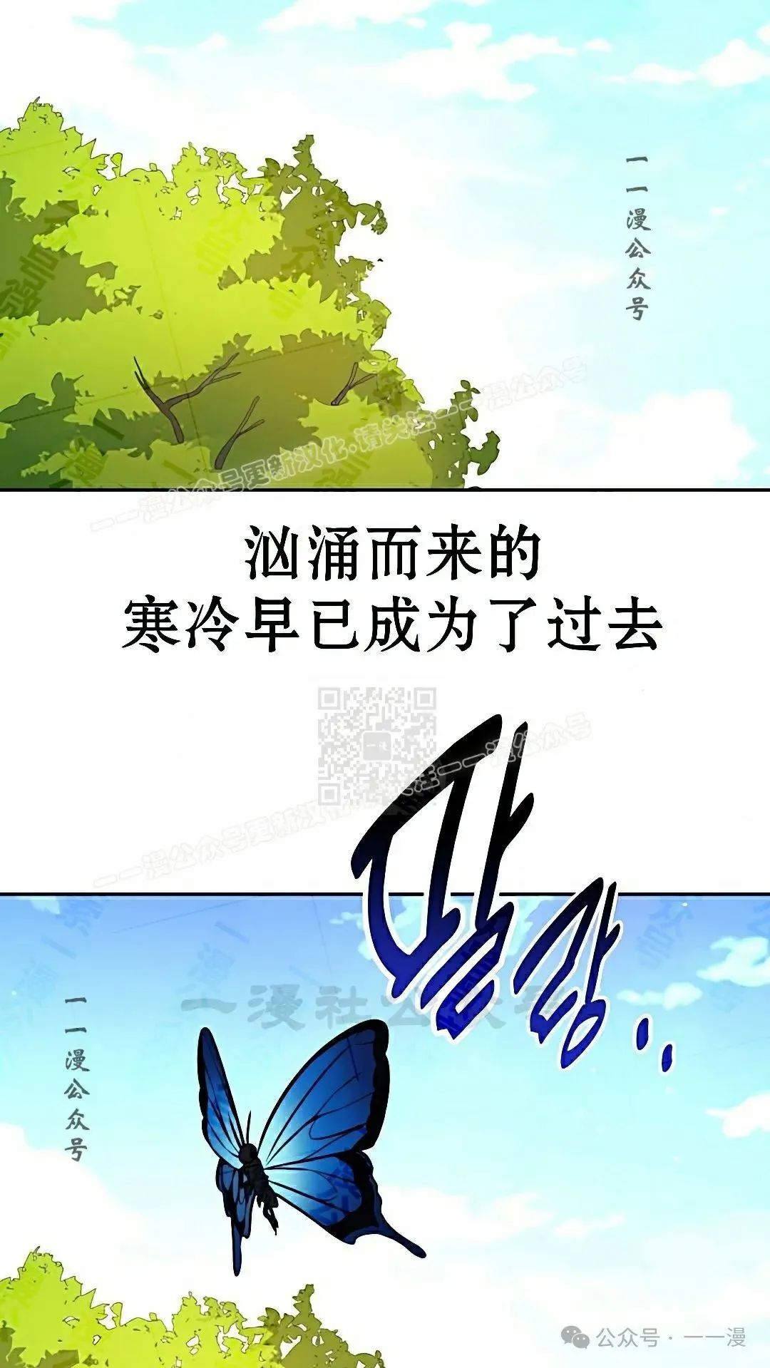 配角在学校生存 50上 第67页