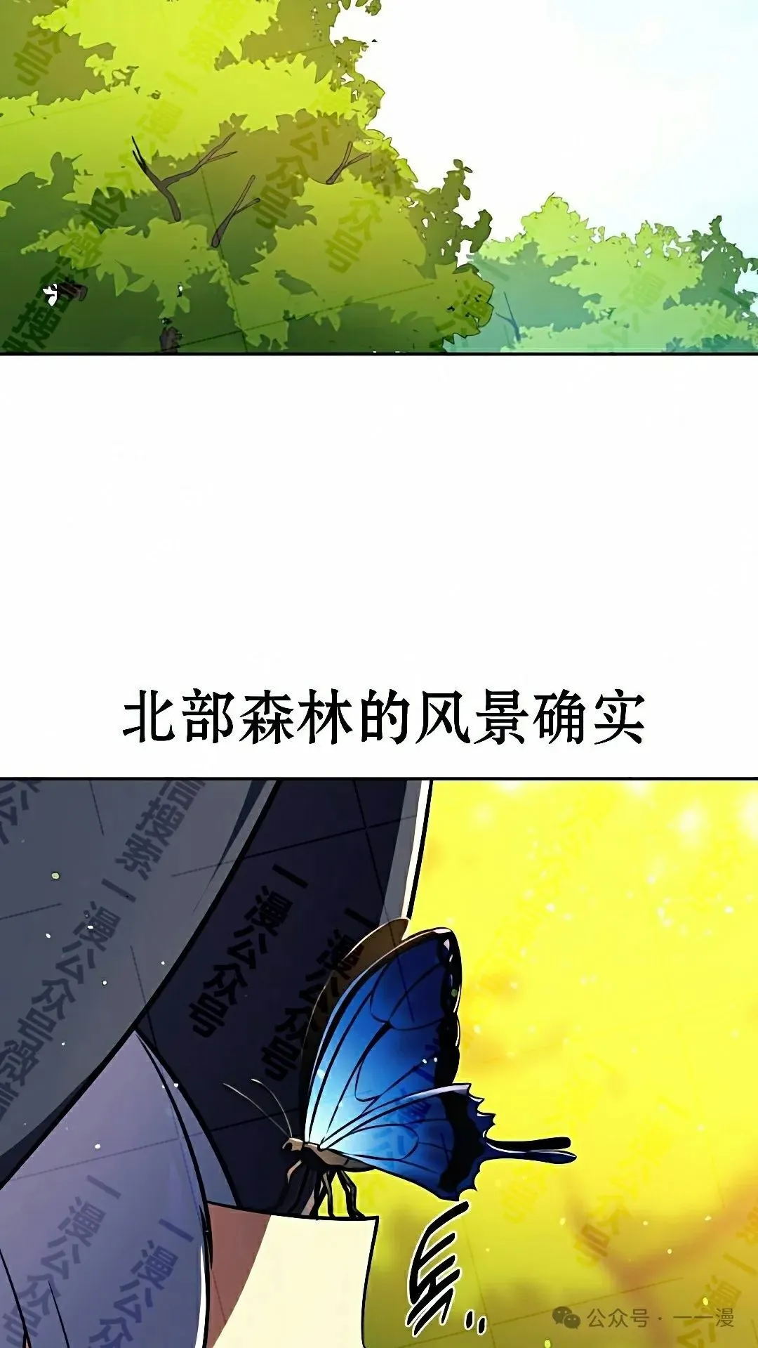 配角在学校生存 50上 第68页