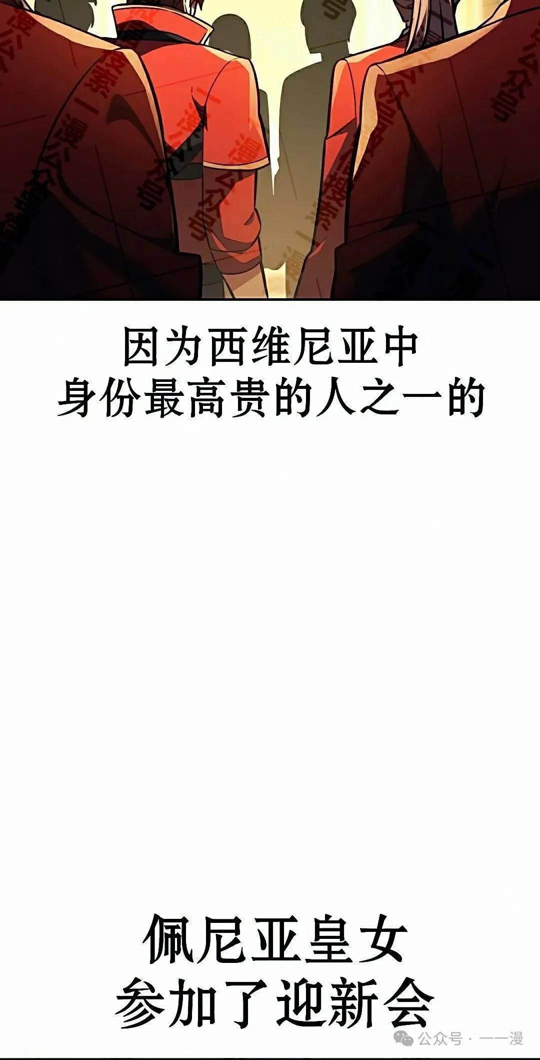 配角在学校生存 50下 第35页