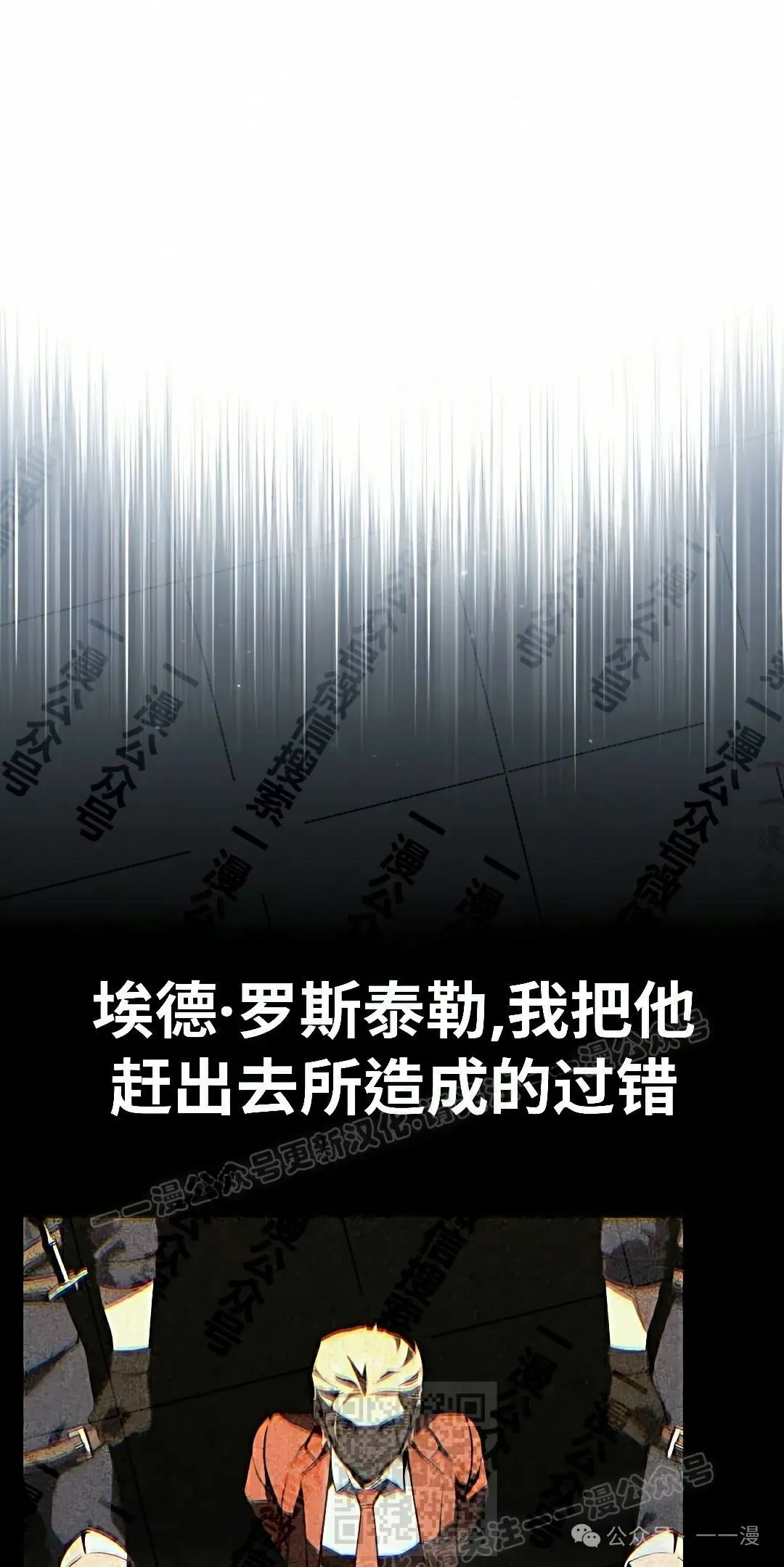 配角在学校生存 50下 第49页