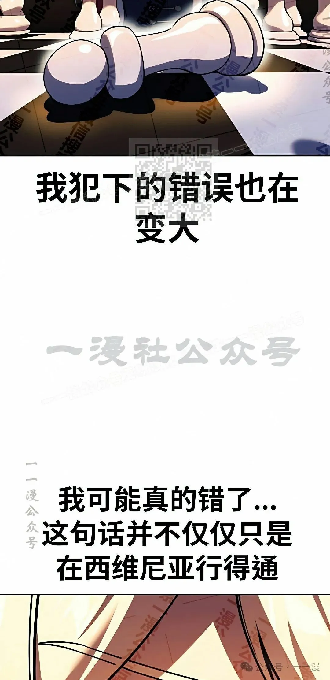 配角在学校生存 50下 第56页