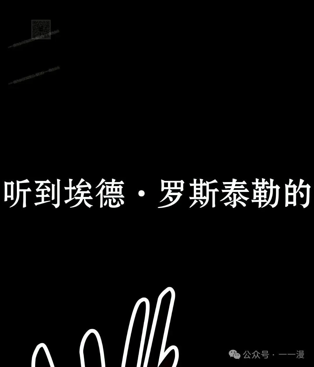 配角在学校生存 50下 第71页