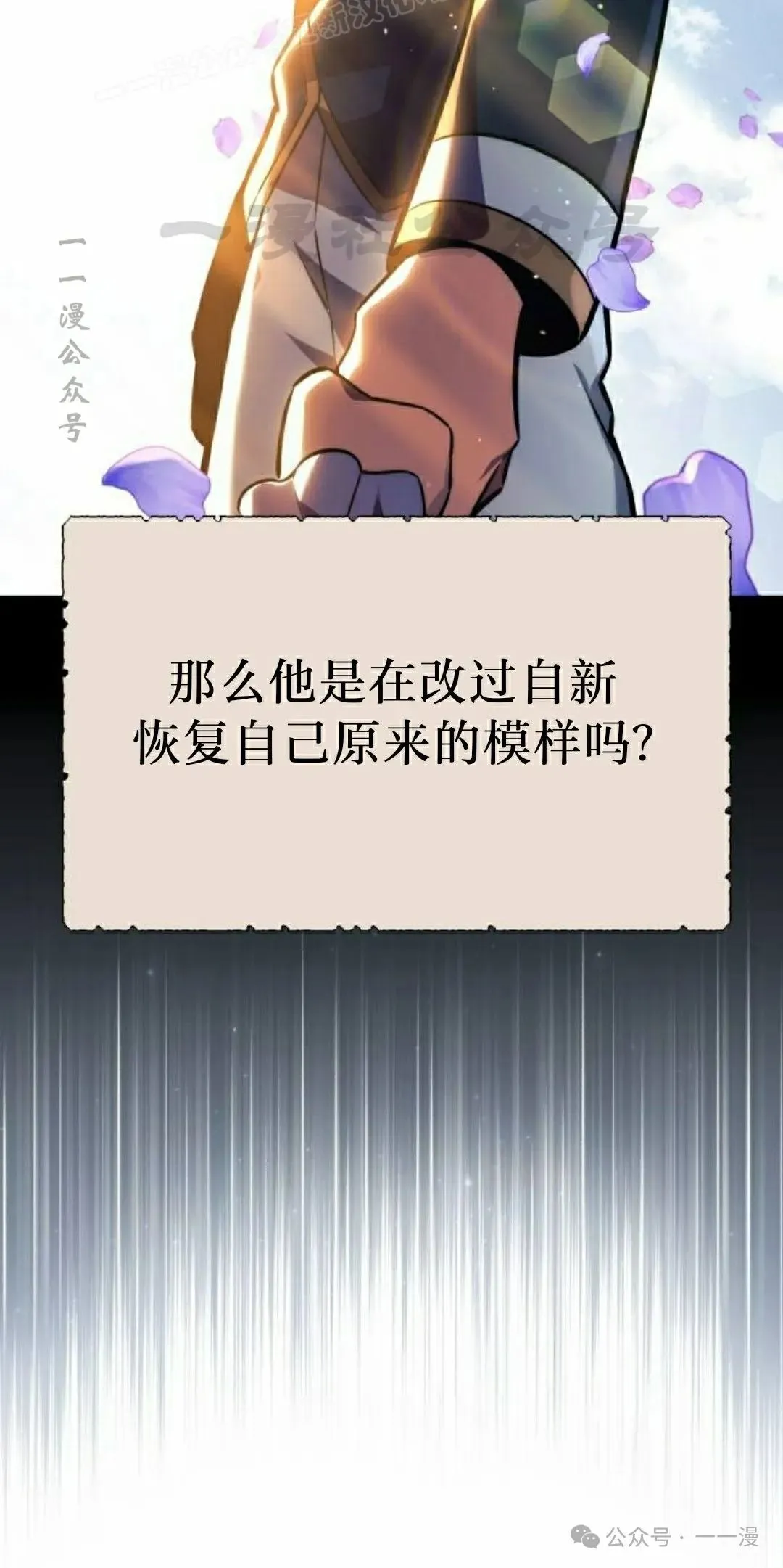 配角在学校生存 51上 第20页