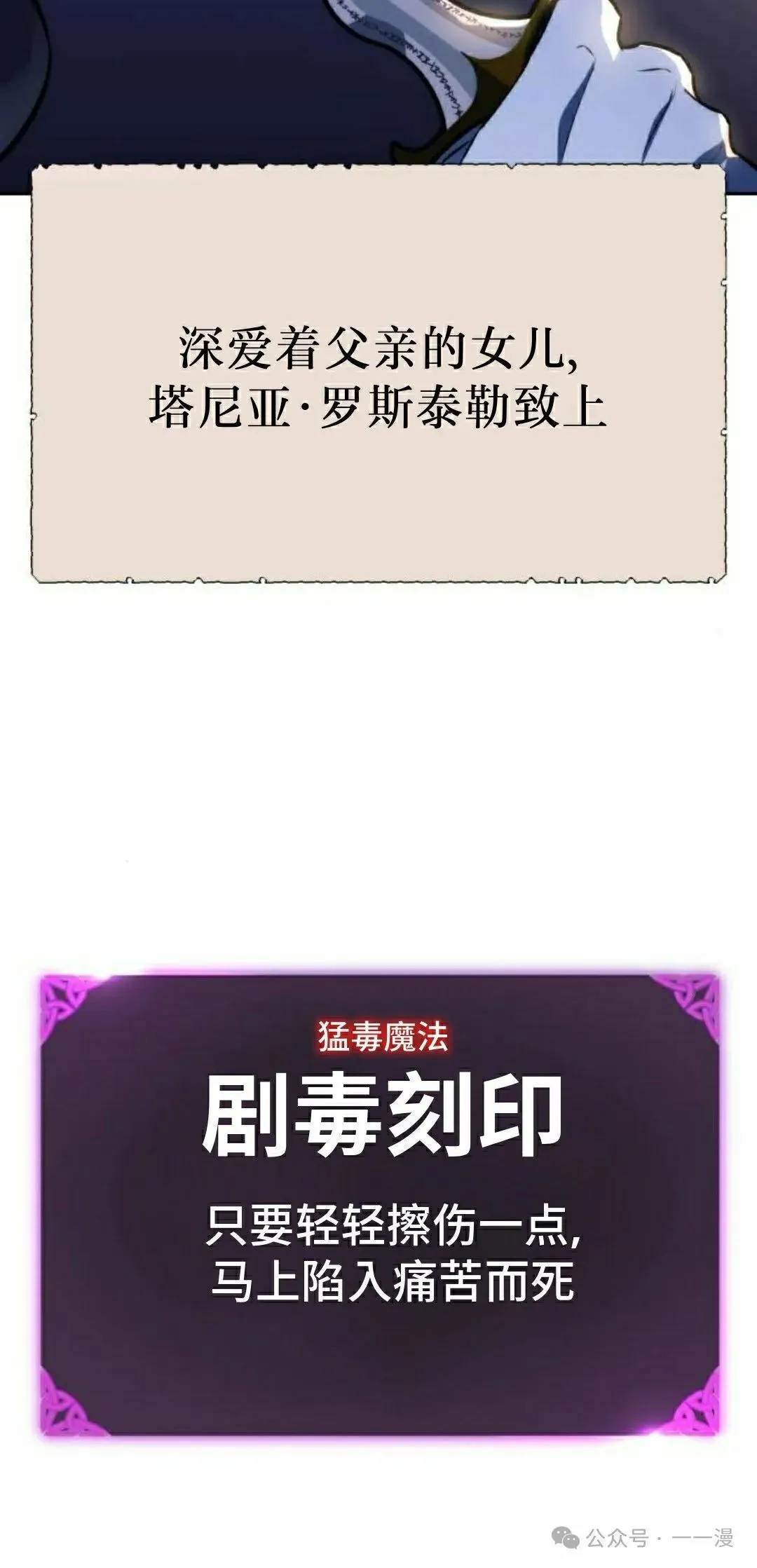 配角在学校生存 51上 第22页