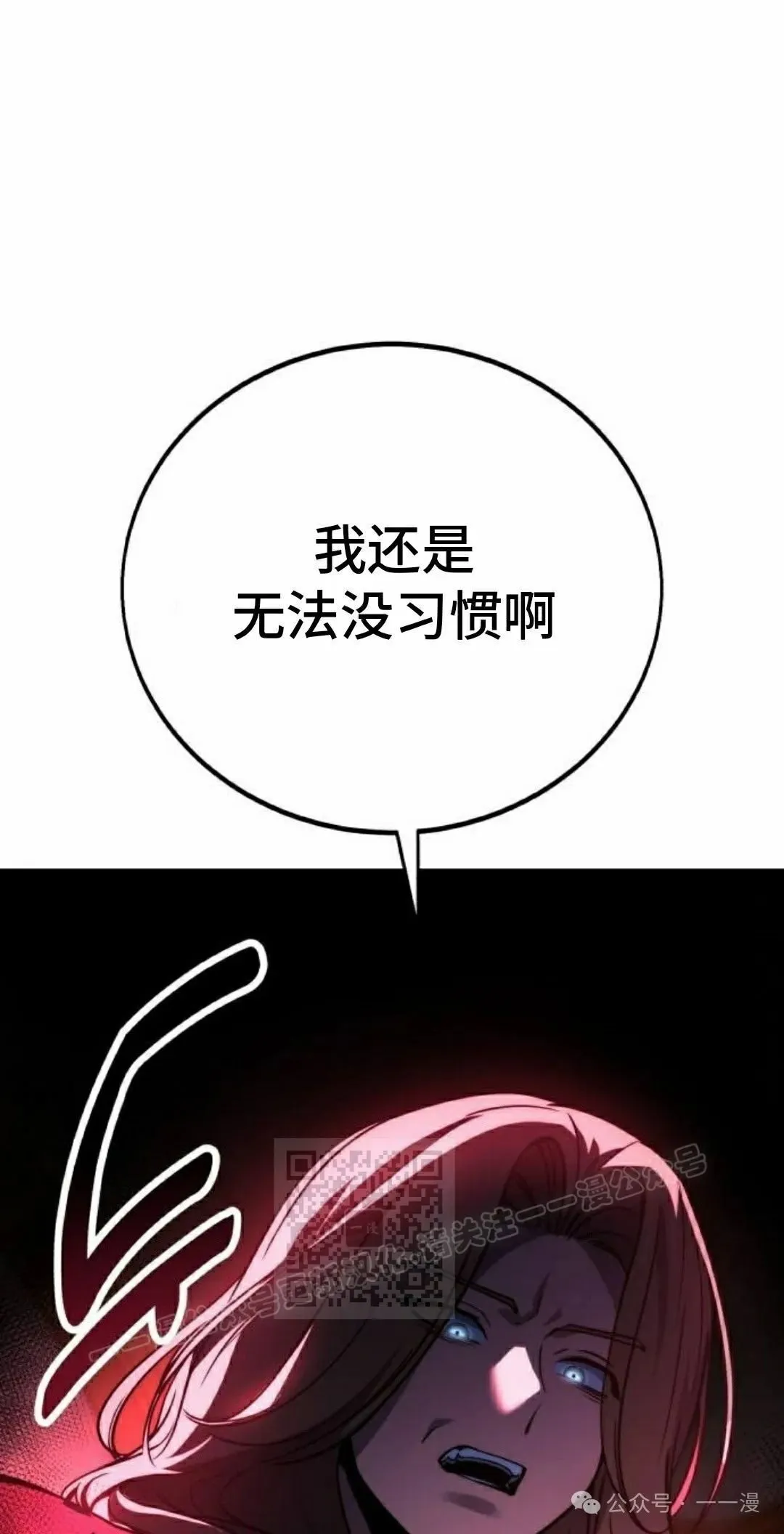 配角在学校生存 51上 第33页