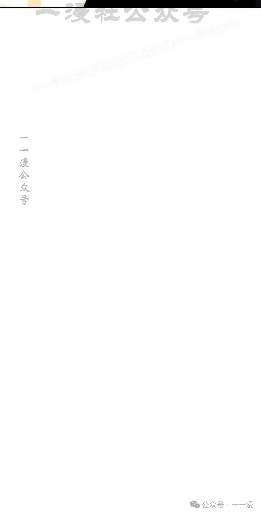 配角在学校生存 51上 第54页