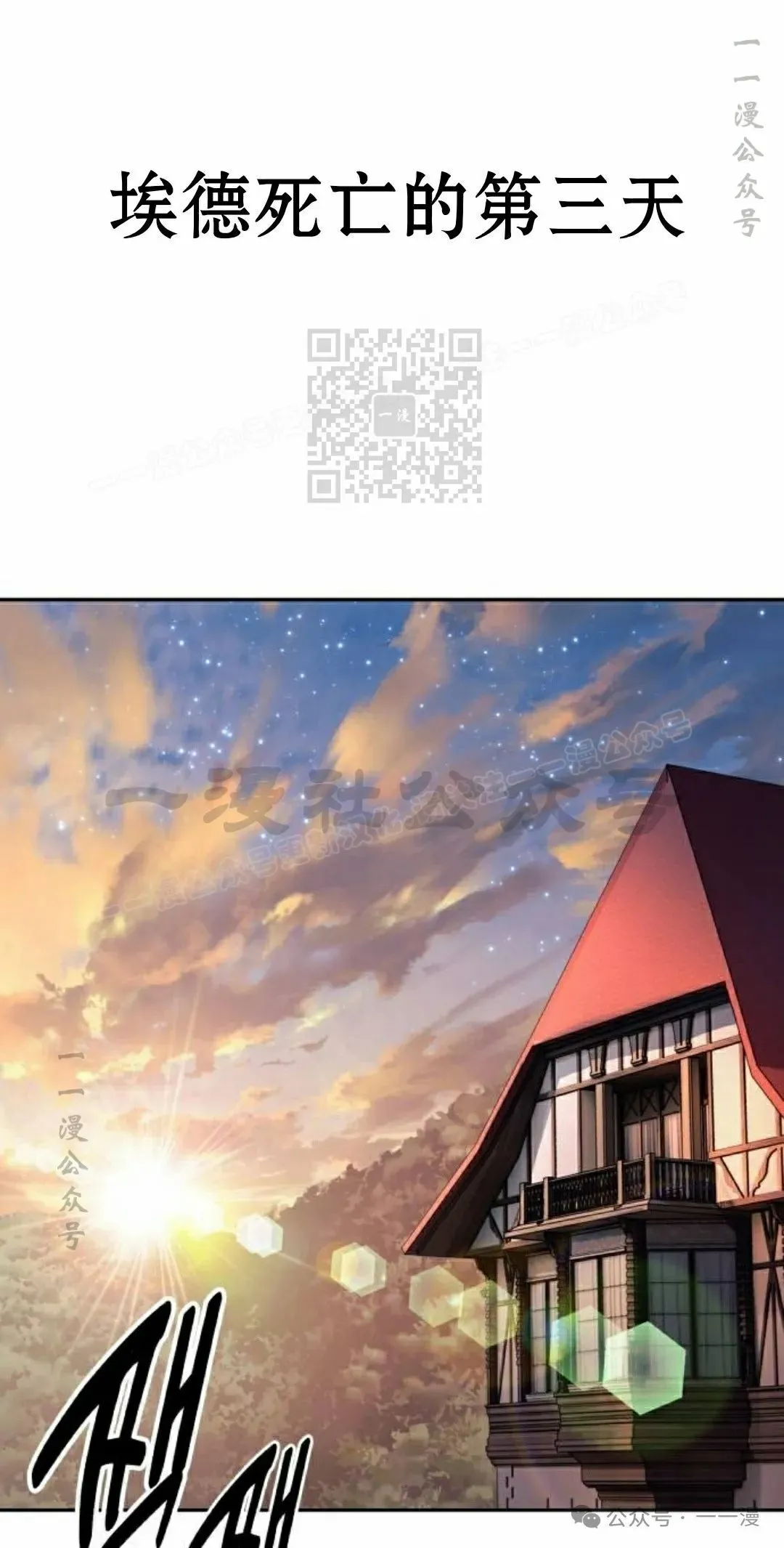 配角在学校生存 51上 第56页