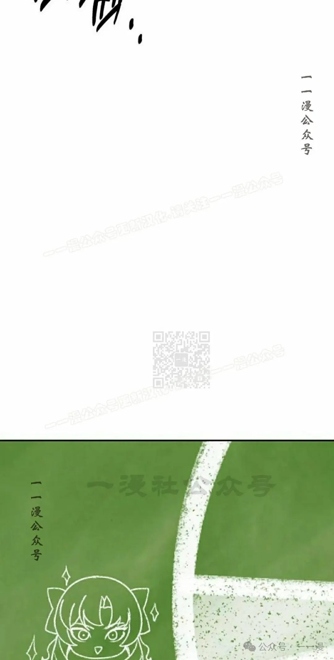 配角在学校生存 51上 第57页