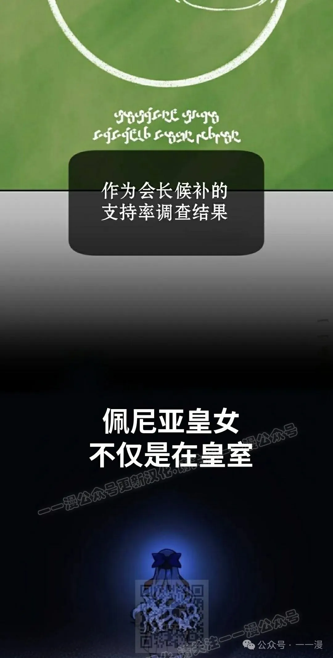 配角在学校生存 51上 第59页