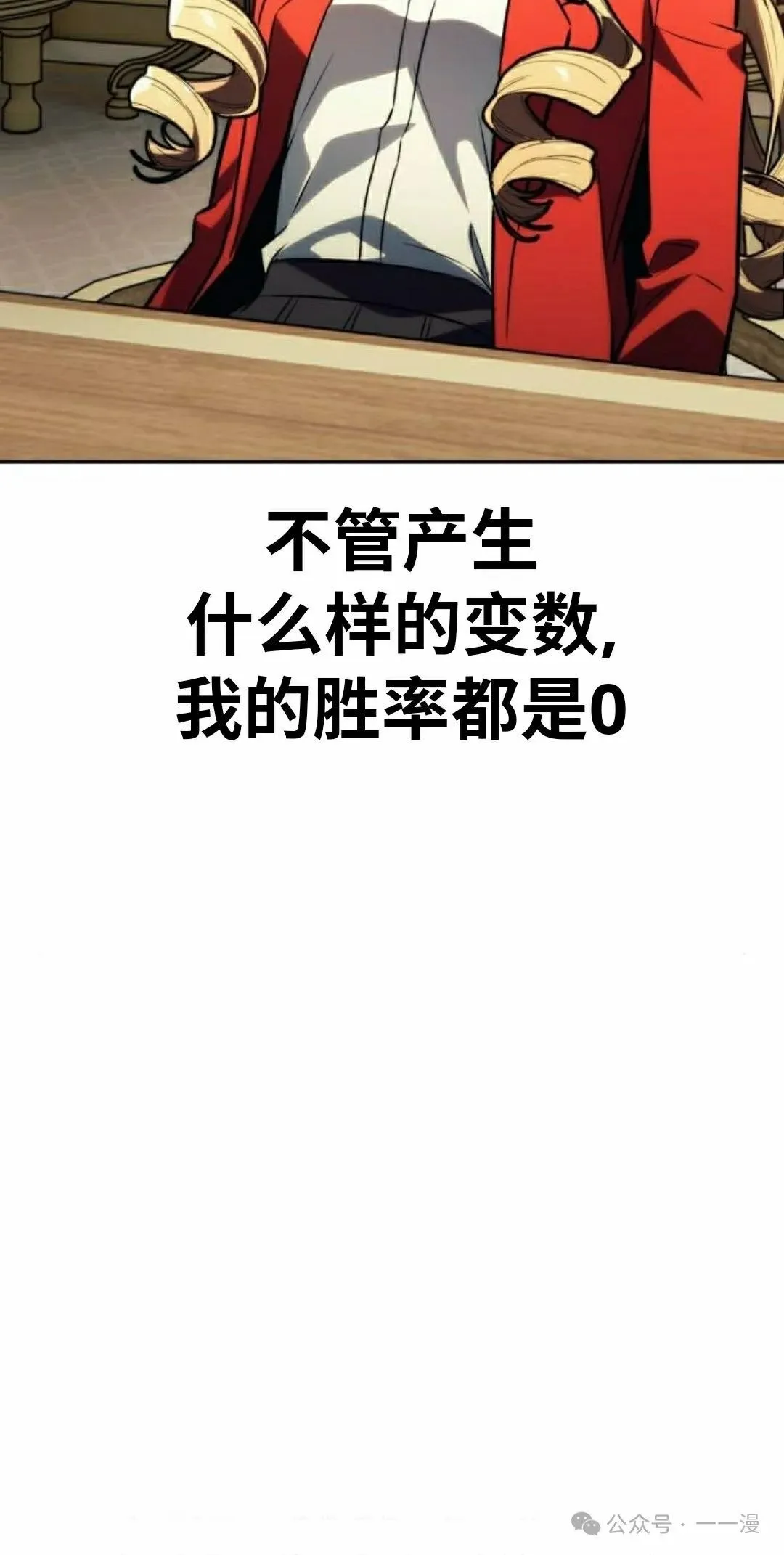 配角在学校生存 51上 第62页