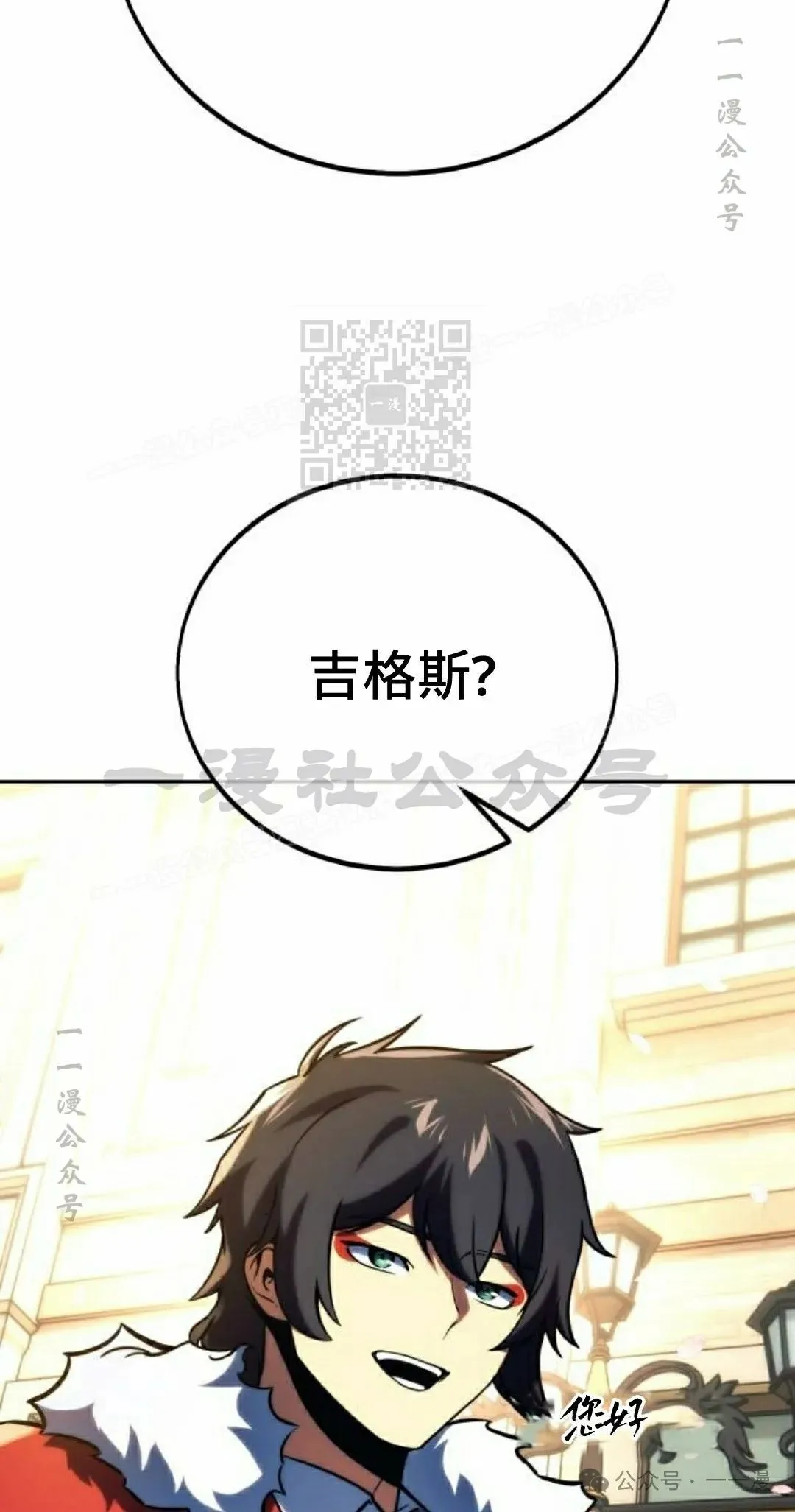 配角在学校生存 51下 第16页