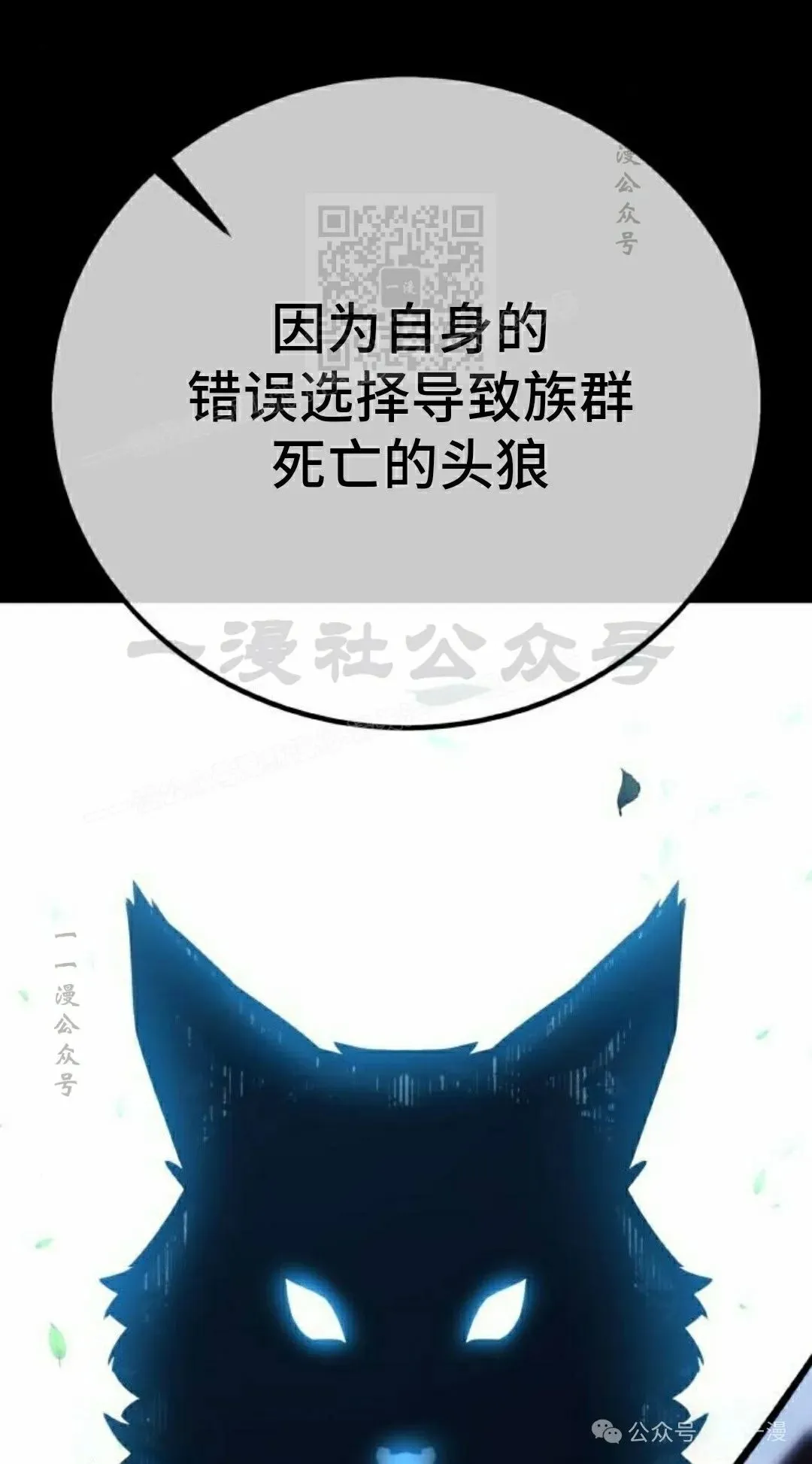 配角在学校生存 51下 第21页