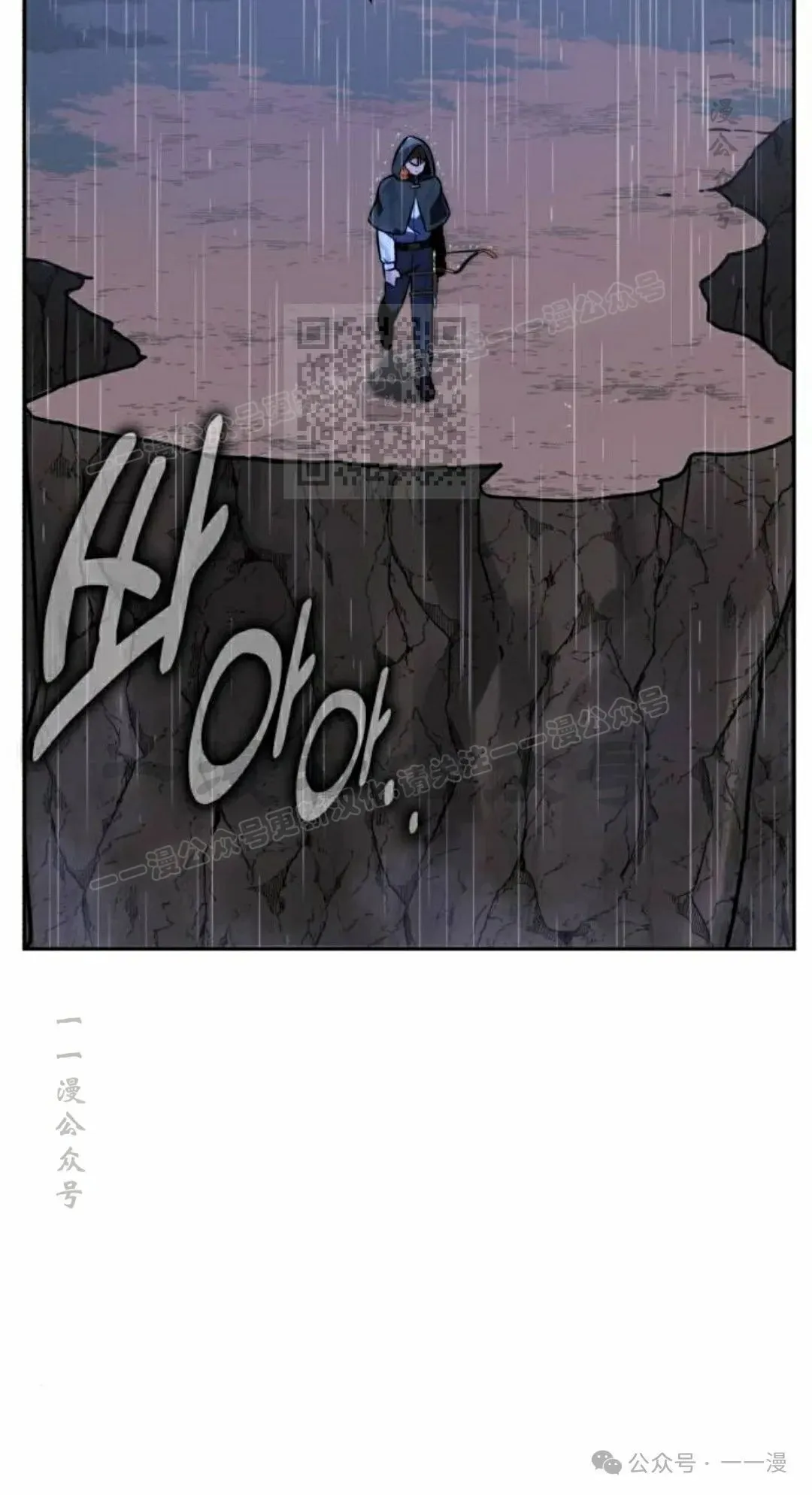 配角在学校生存 51下 第56页
