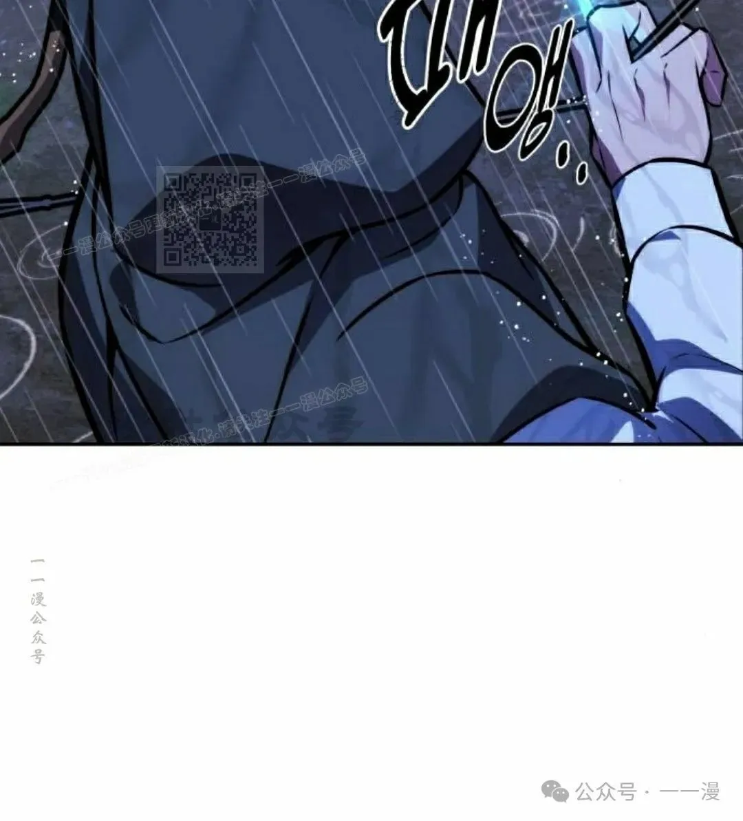 配角在学校生存 51下 第66页
