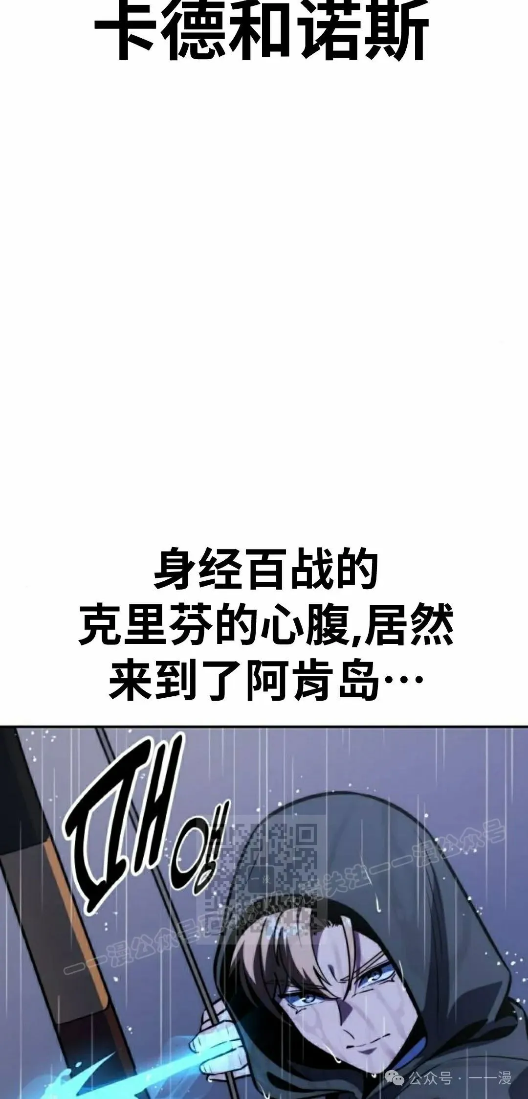 配角在学校生存 52上 第3页