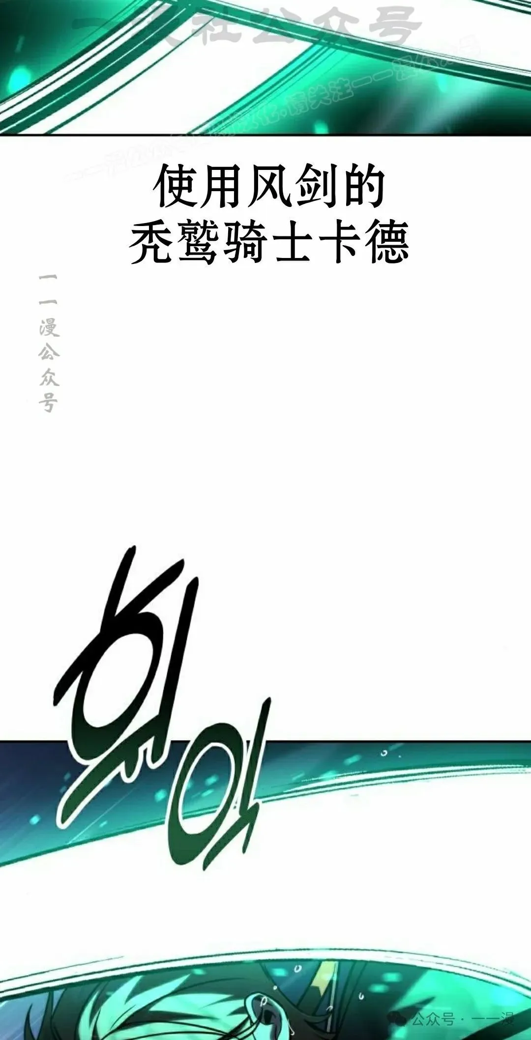 配角在学校生存 52上 第24页