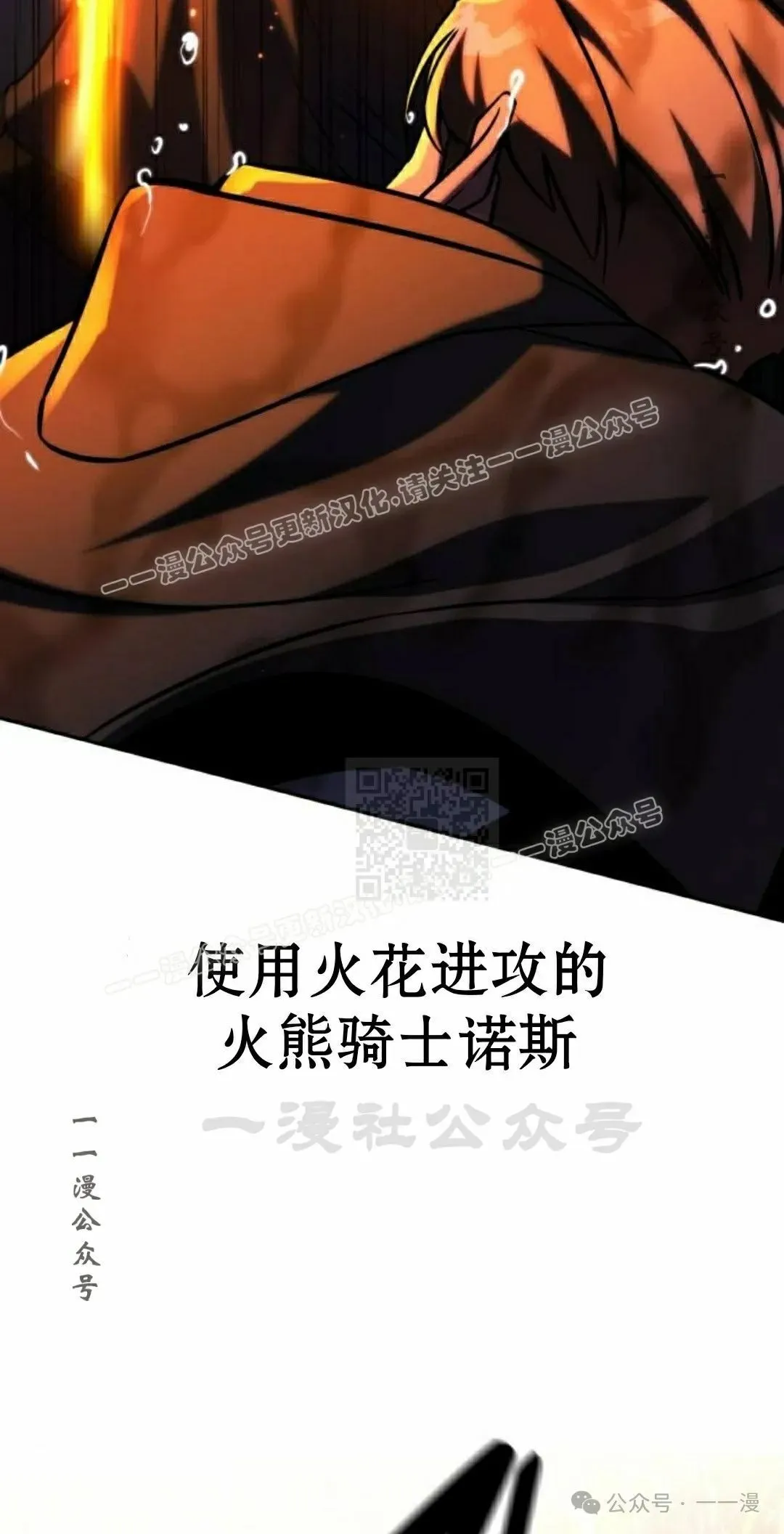 配角在学校生存 52上 第27页