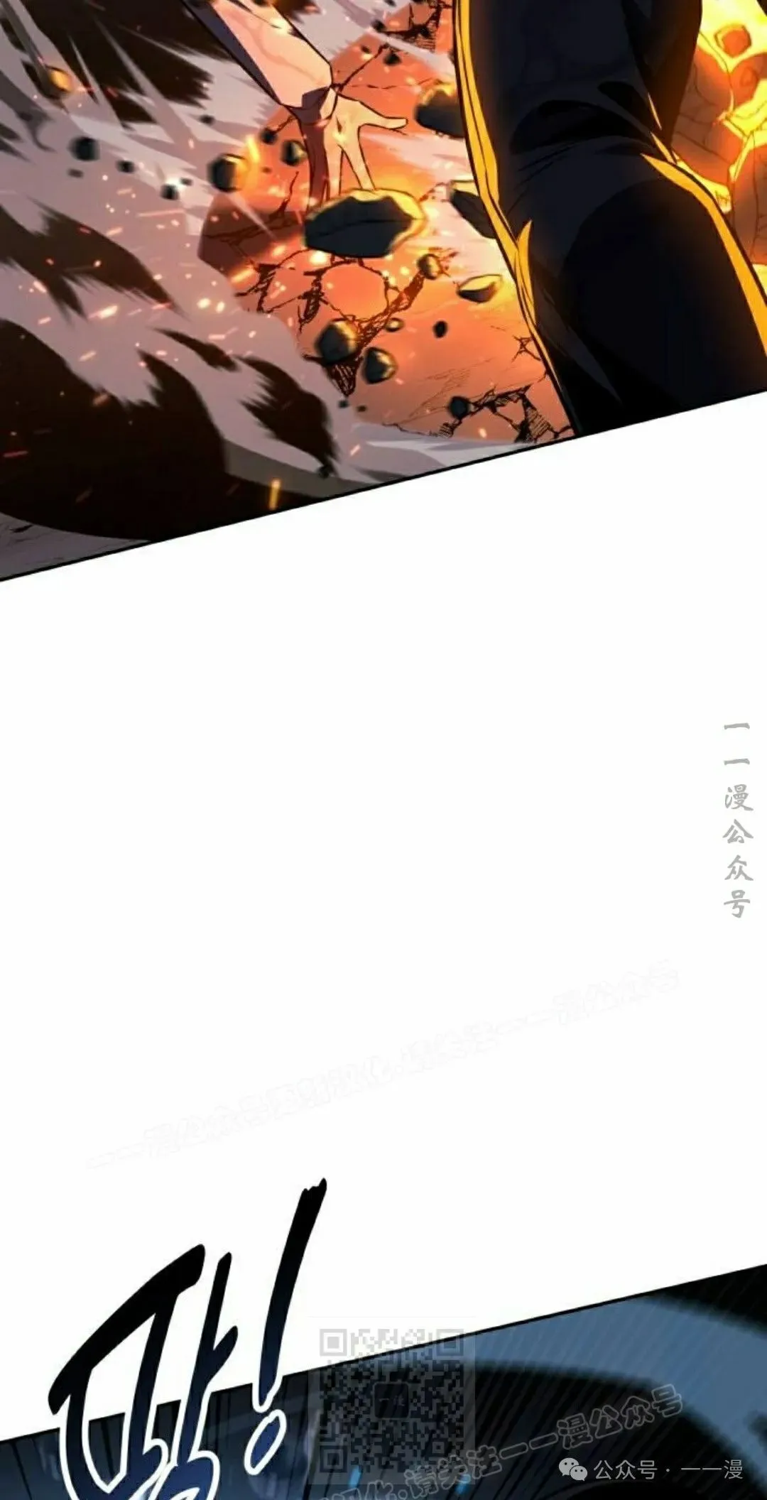 配角在学校生存 52上 第29页