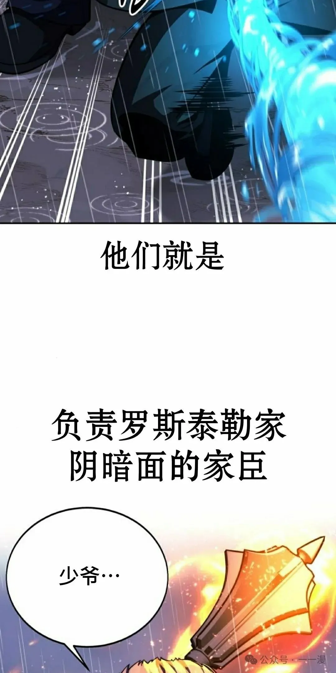配角在学校生存 52上 第32页