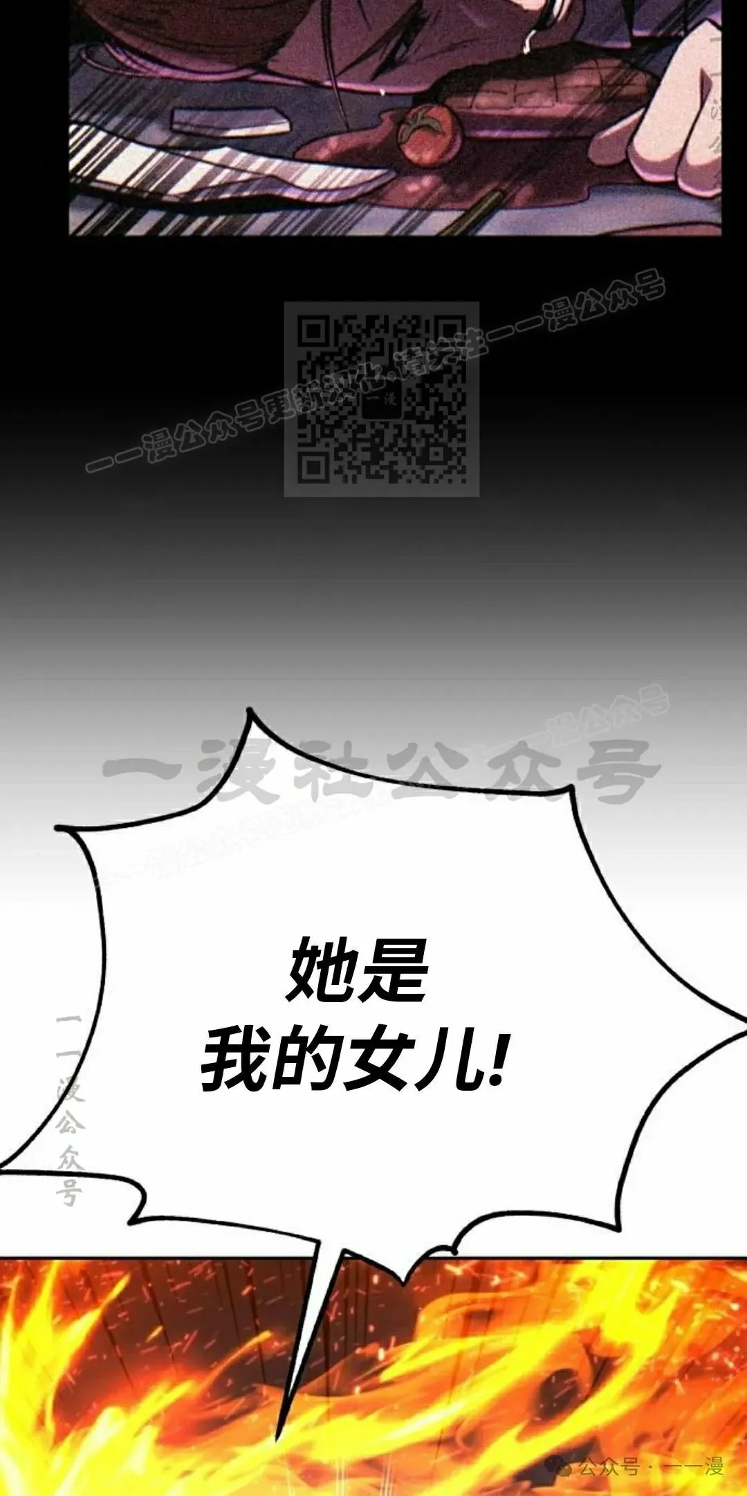 配角在学校生存 52上 第36页