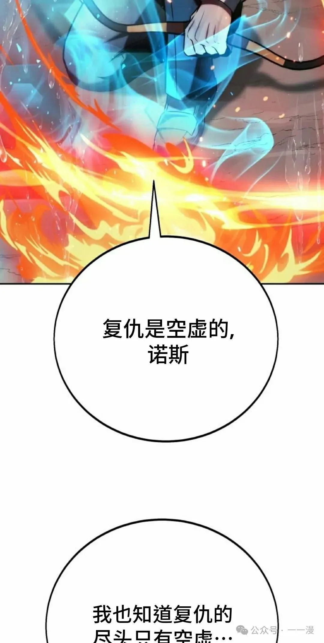配角在学校生存 52上 第42页