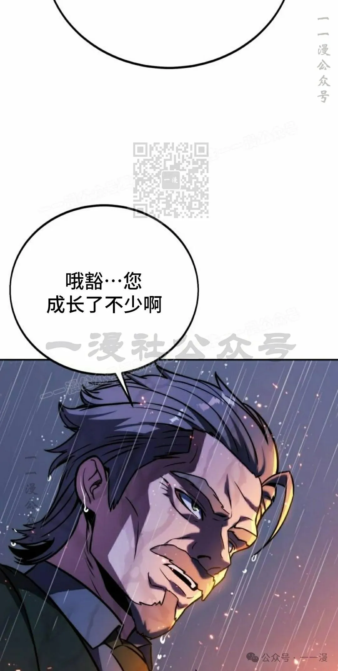配角在学校生存 52上 第46页