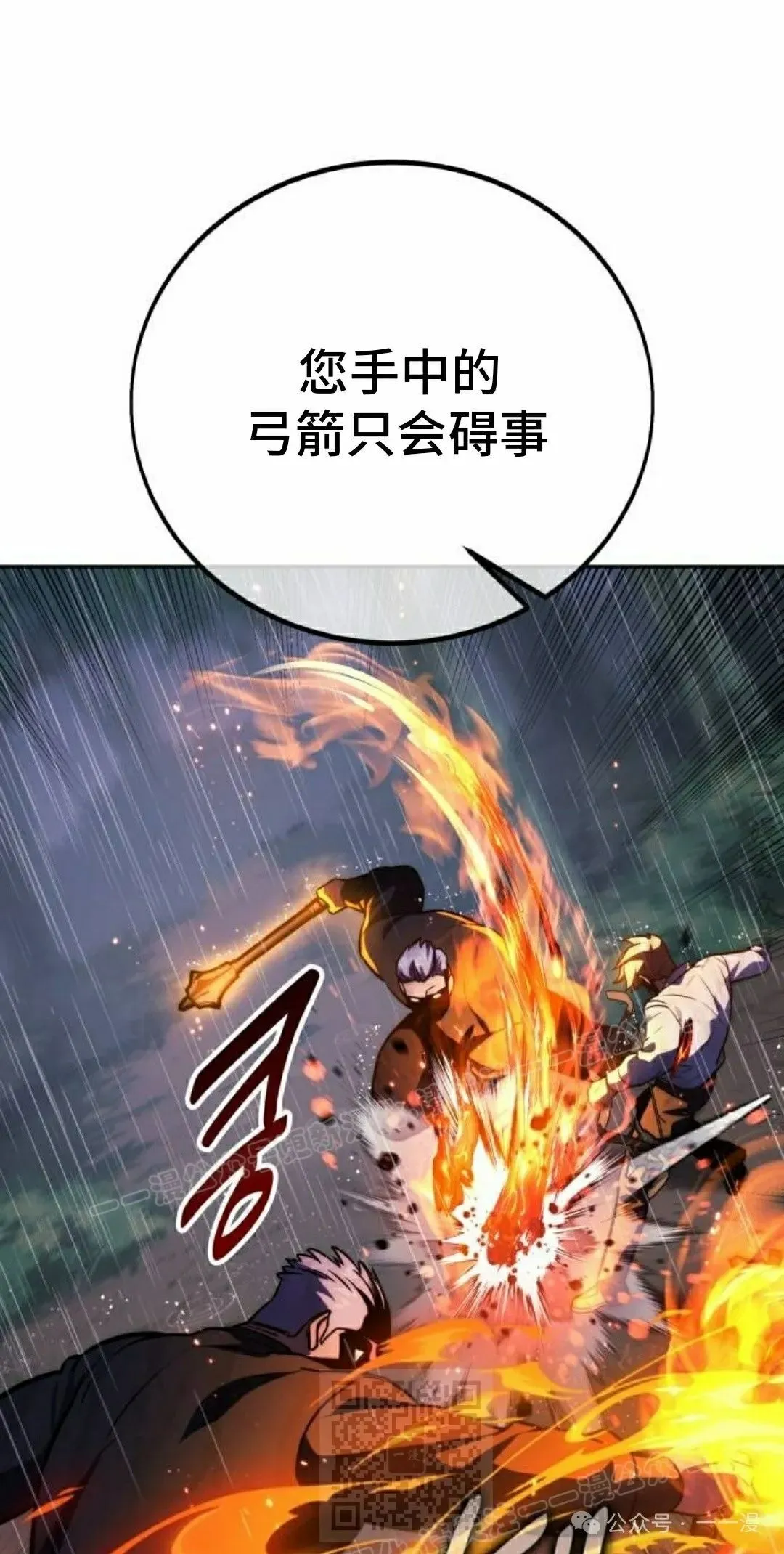 配角在学校生存 52上 第49页