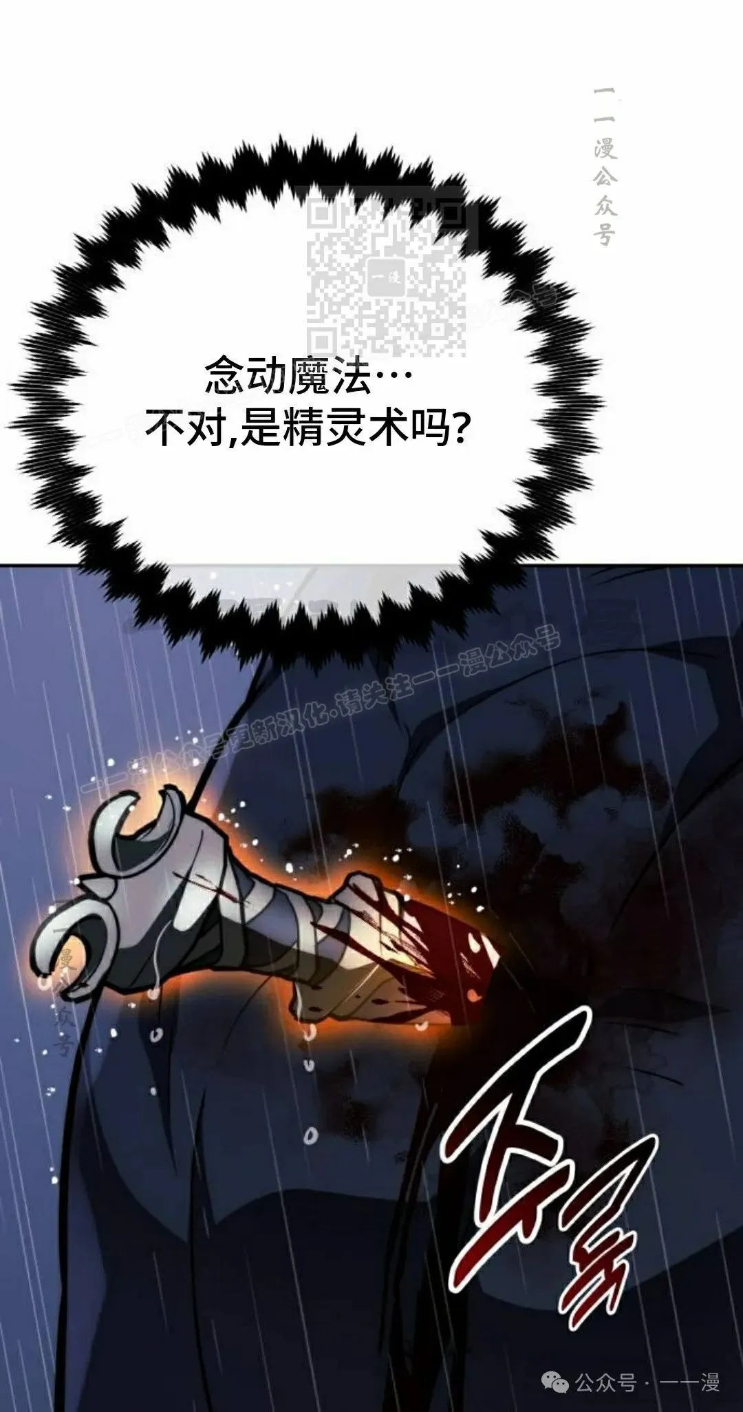 配角在学校生存 52上 第61页