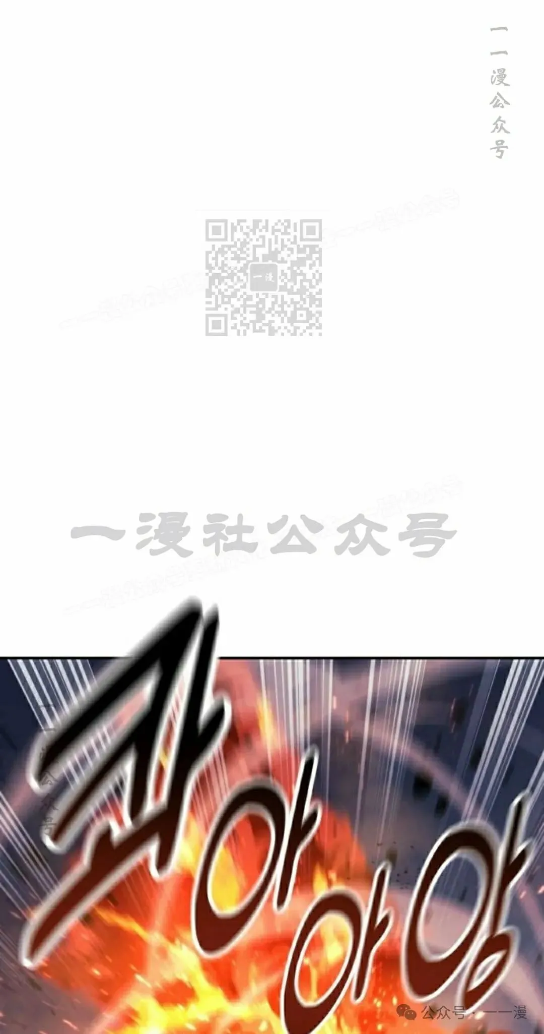 配角在学校生存 52上 第66页